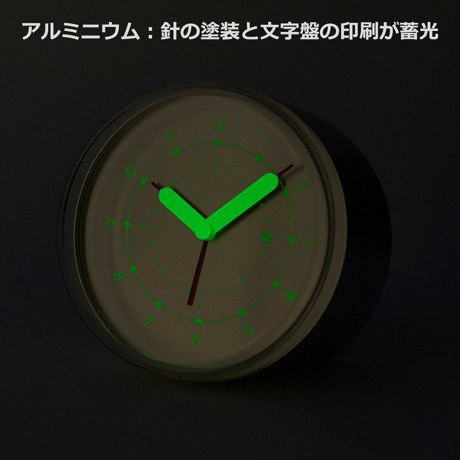 目覚まし時計