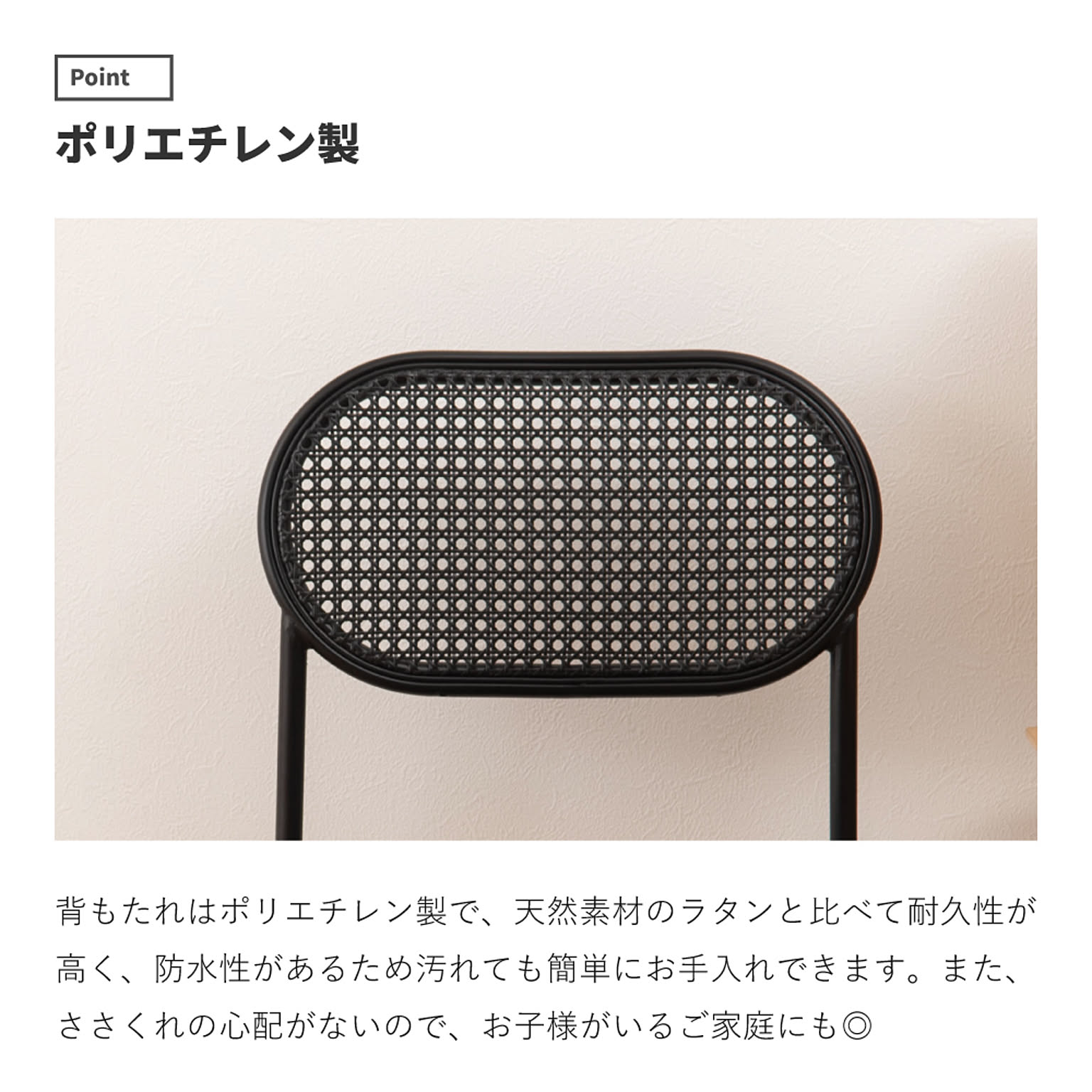 ダイニングチェア
