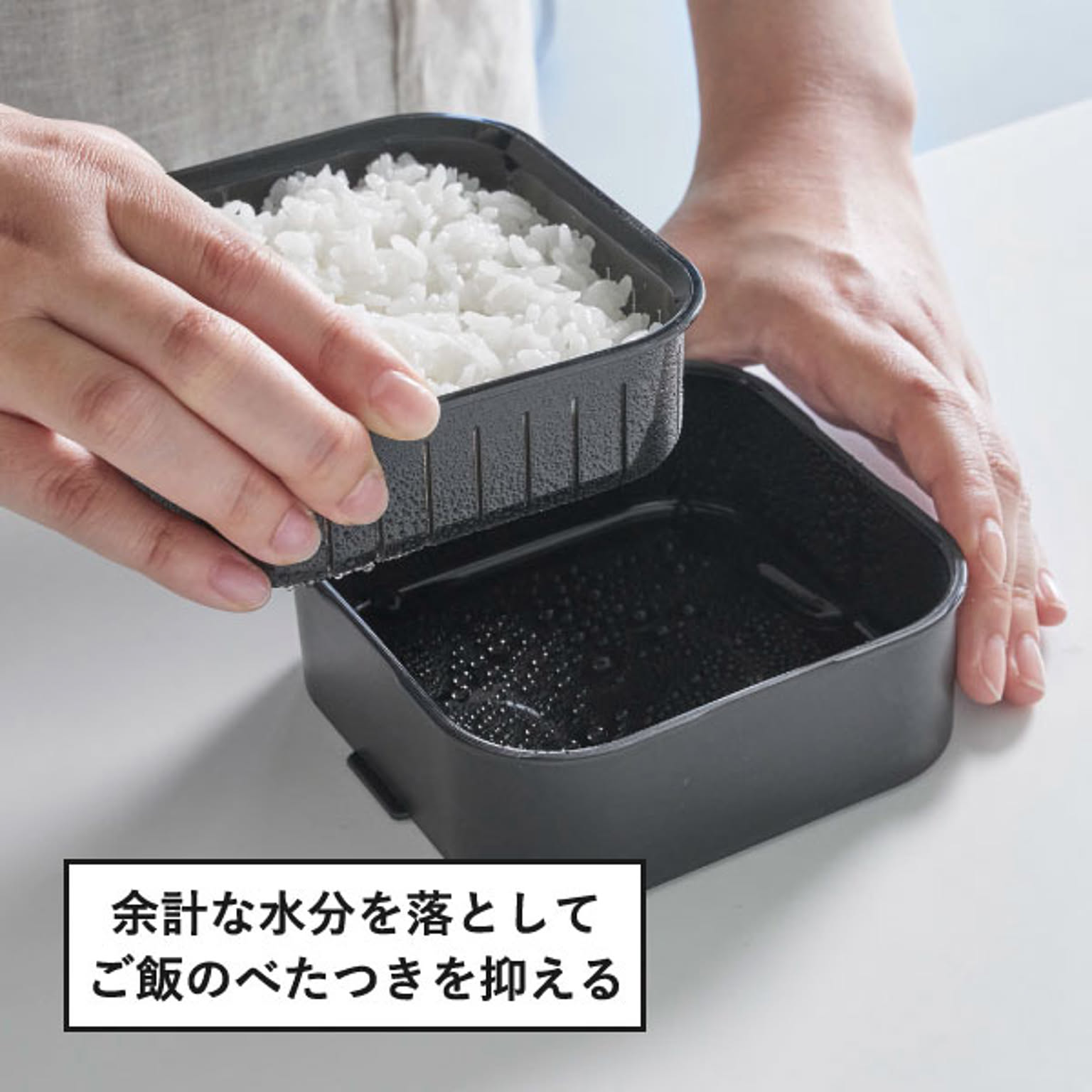 電子レンジ調理器具