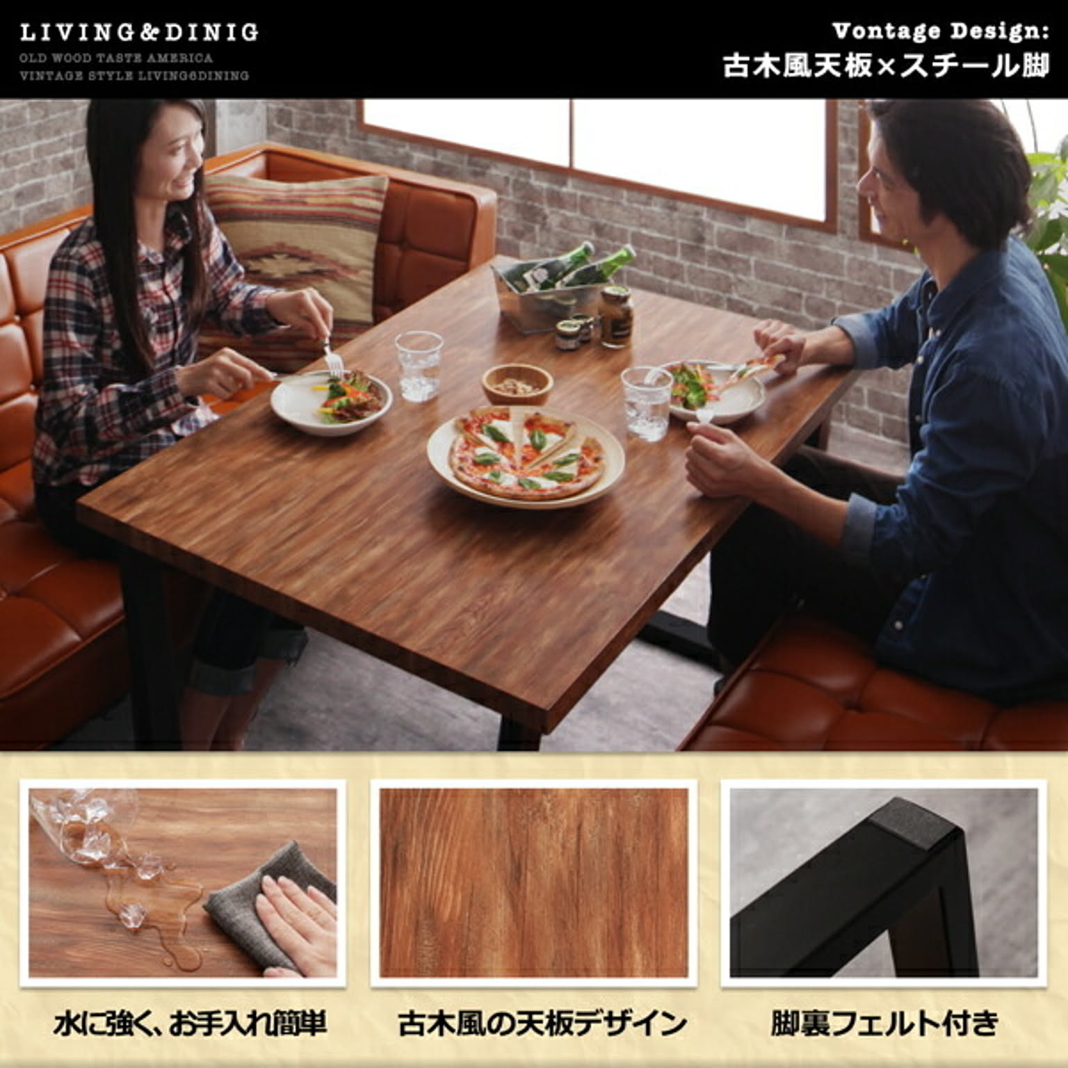 ダイニングテーブルセット