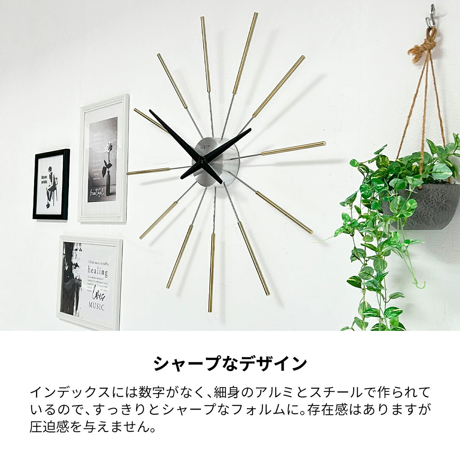 掛け時計