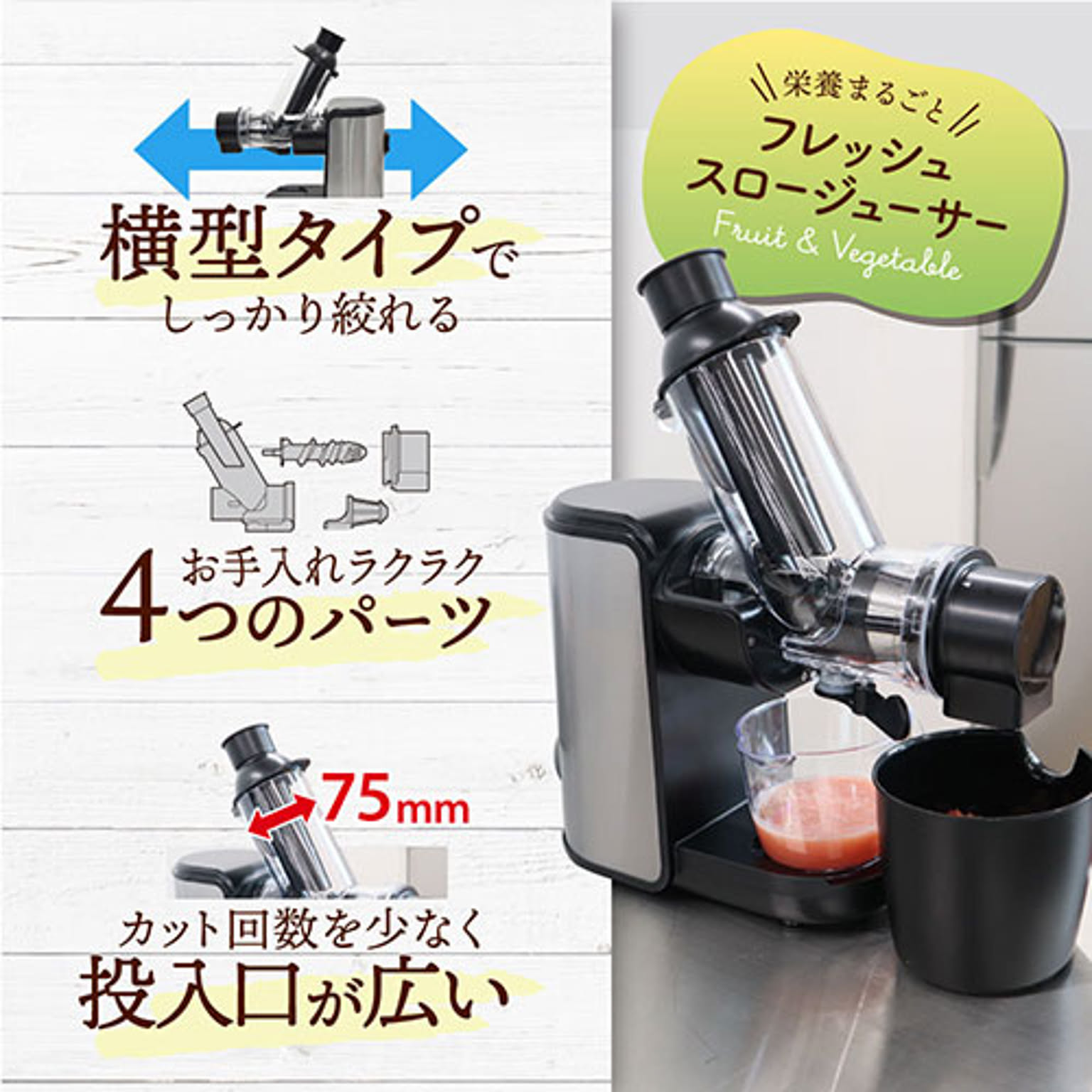 ミキサー・フードプロセッサー