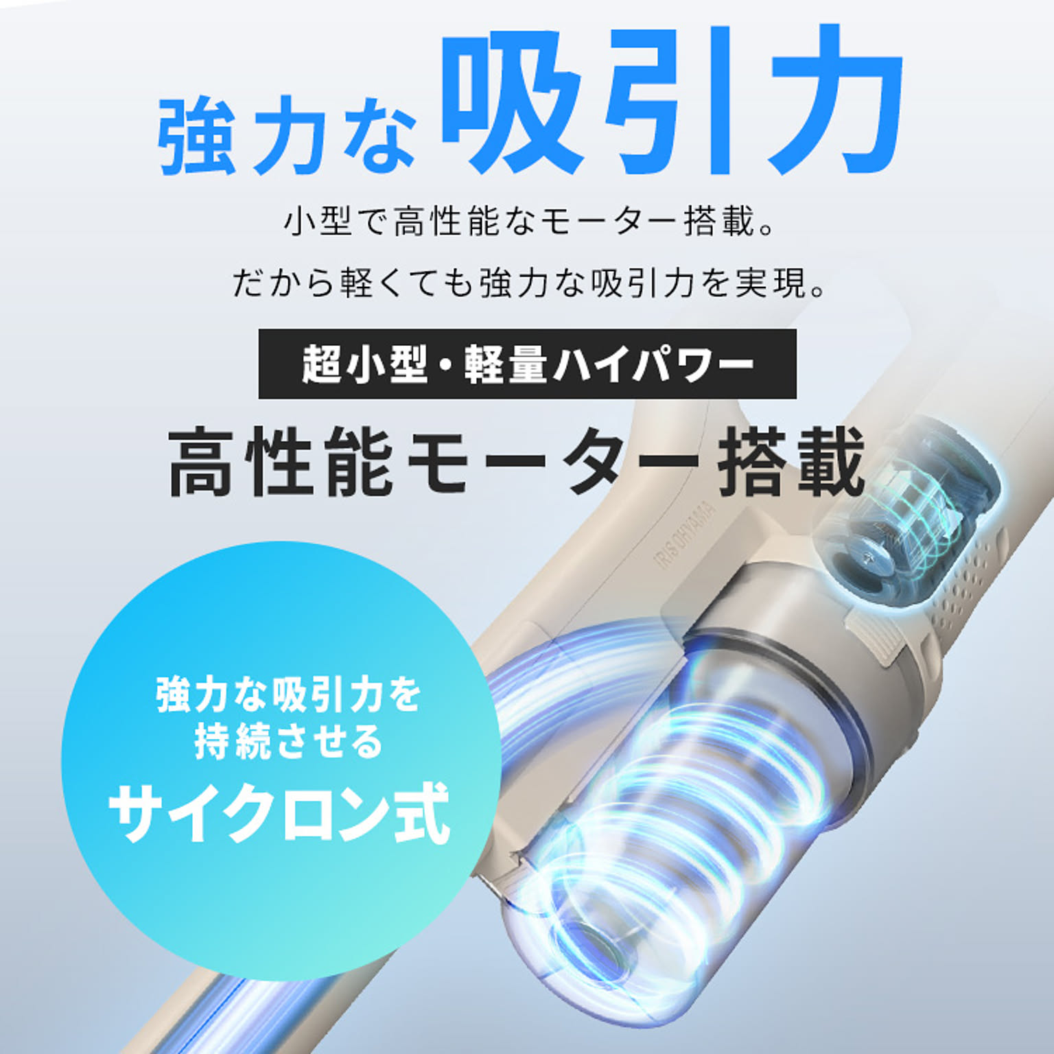 掃除機