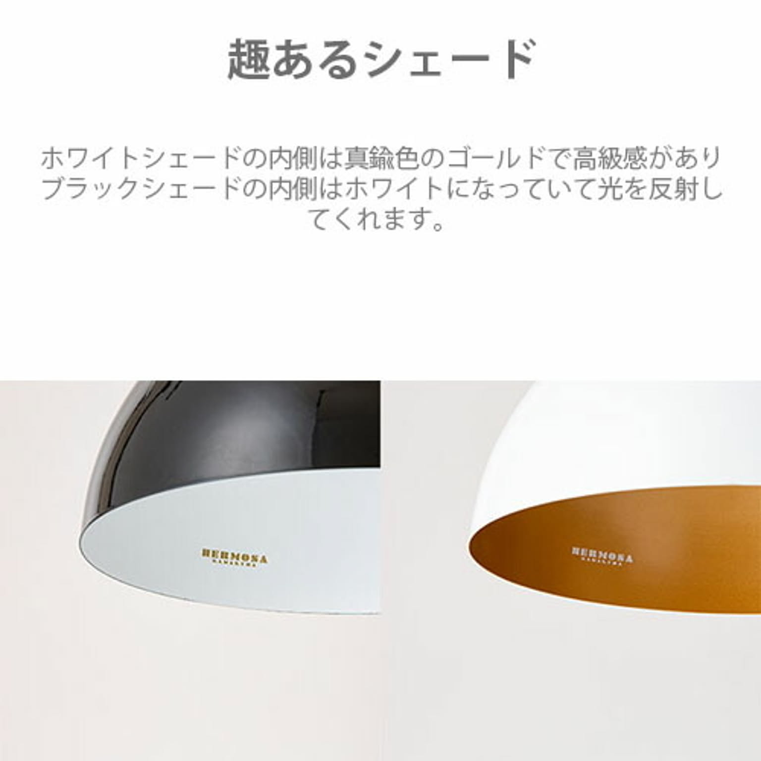 ペンダントライト