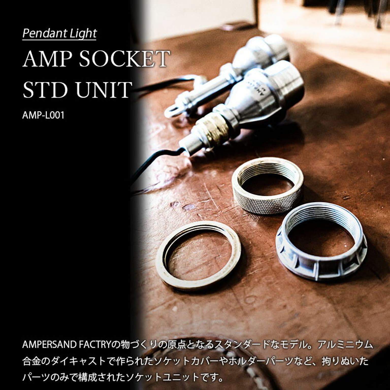 ペンダントライト