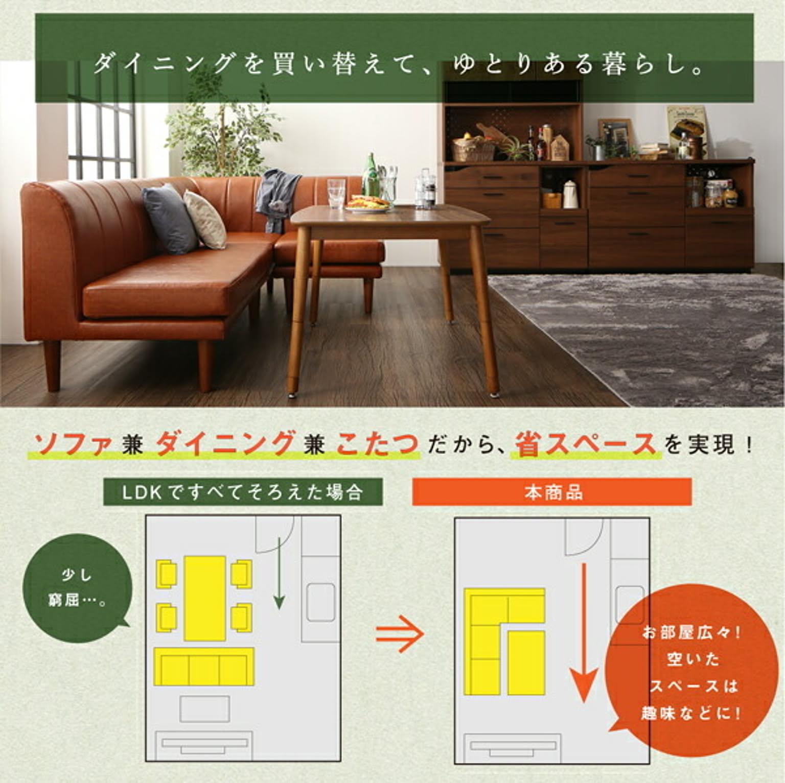 ダイニングテーブル