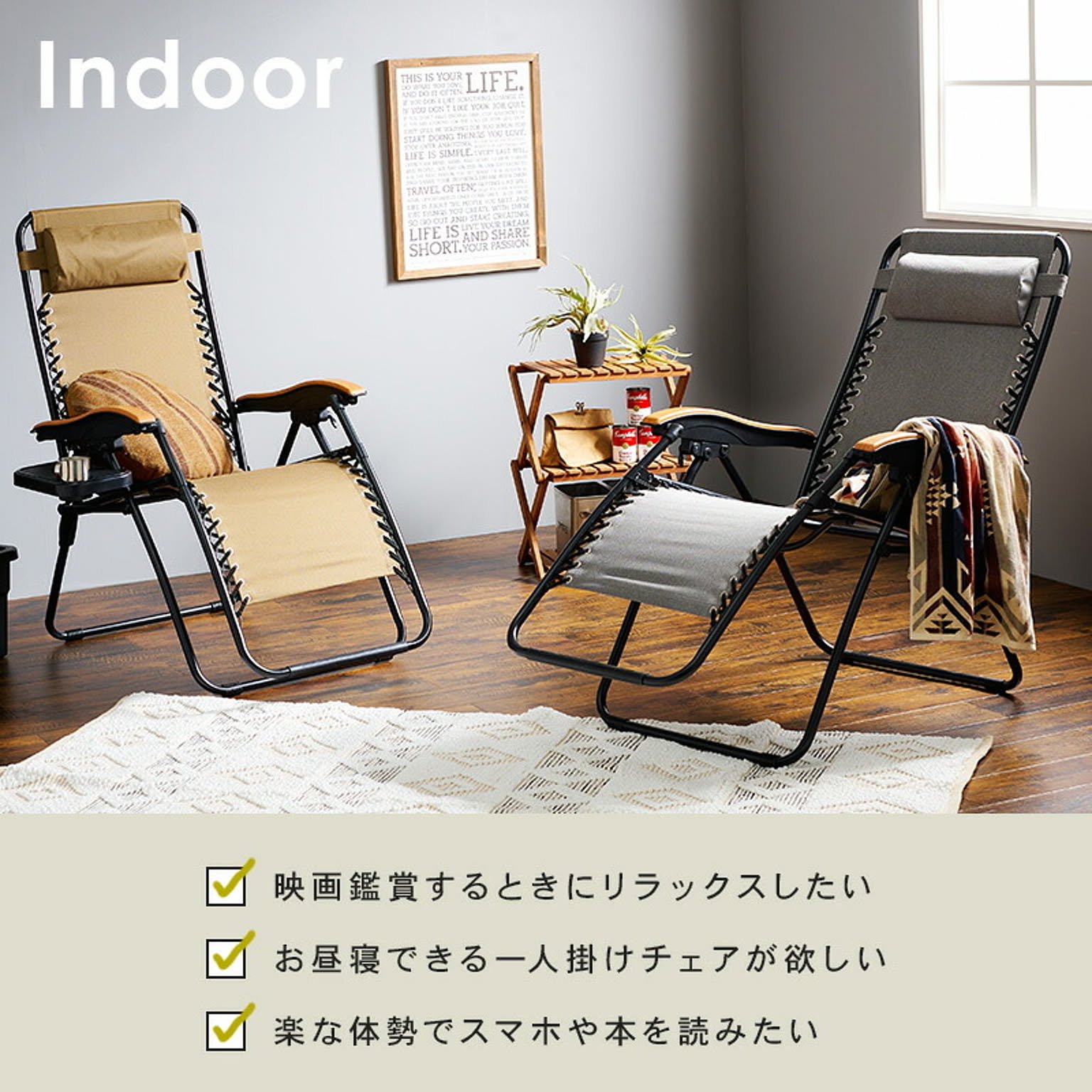 萩原 リクライニングチェア 折りたたみ【Siesta2】シエスタ2