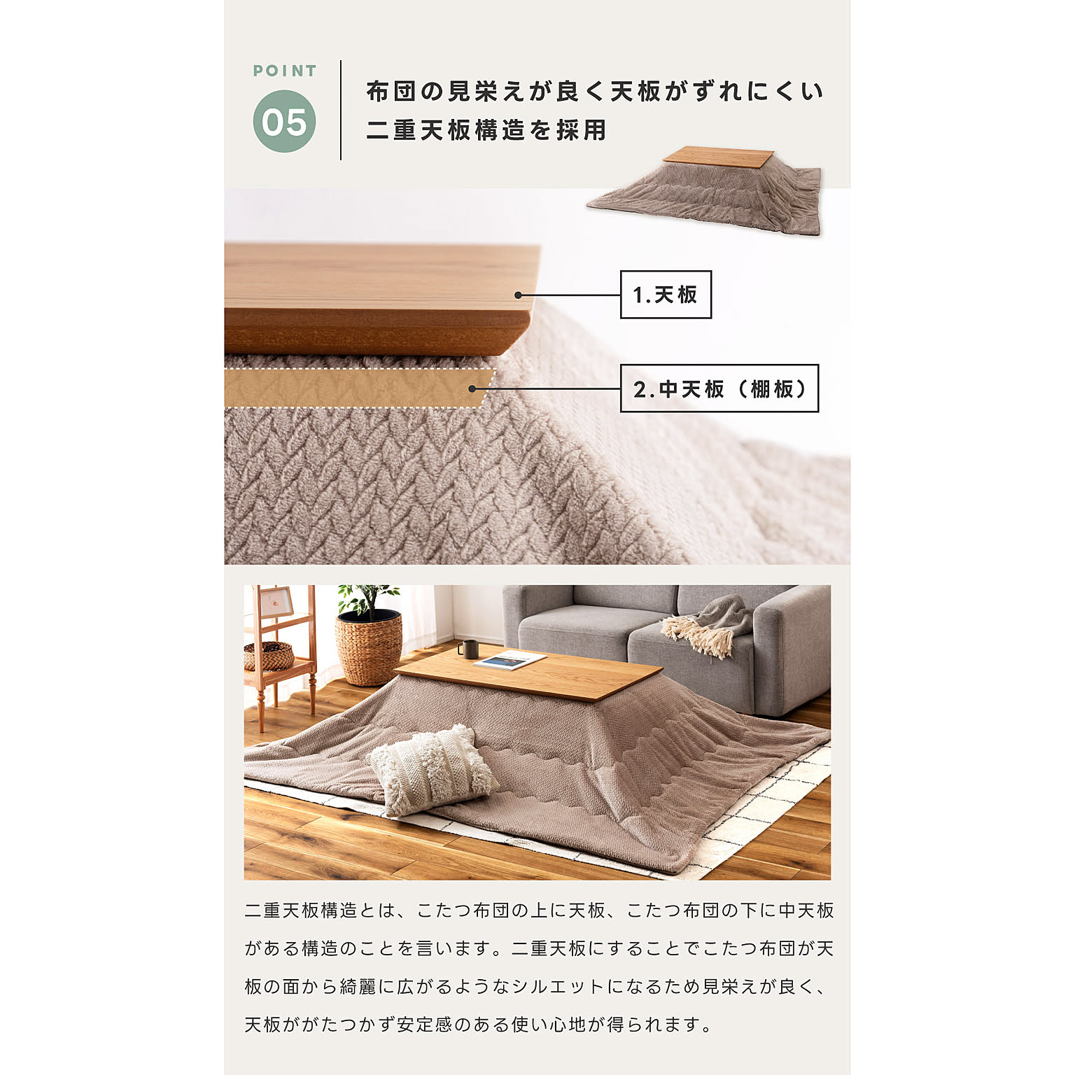 こたつ
