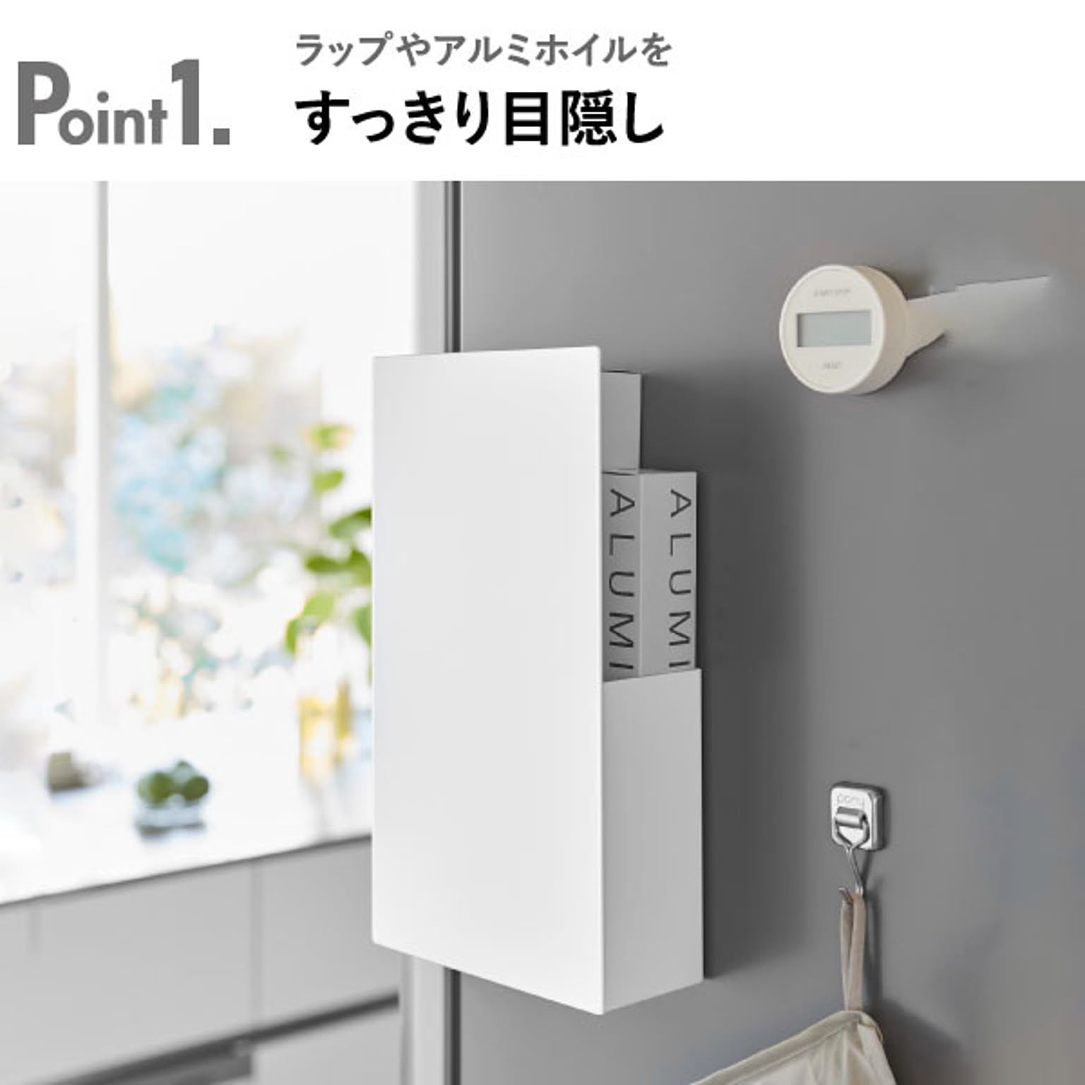 キッチンツール収納ホルダー