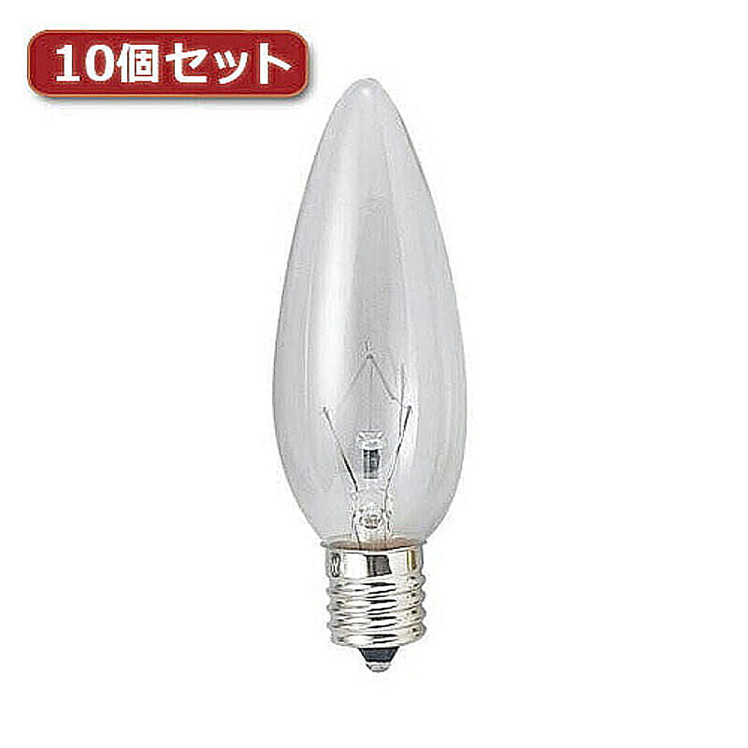 電球