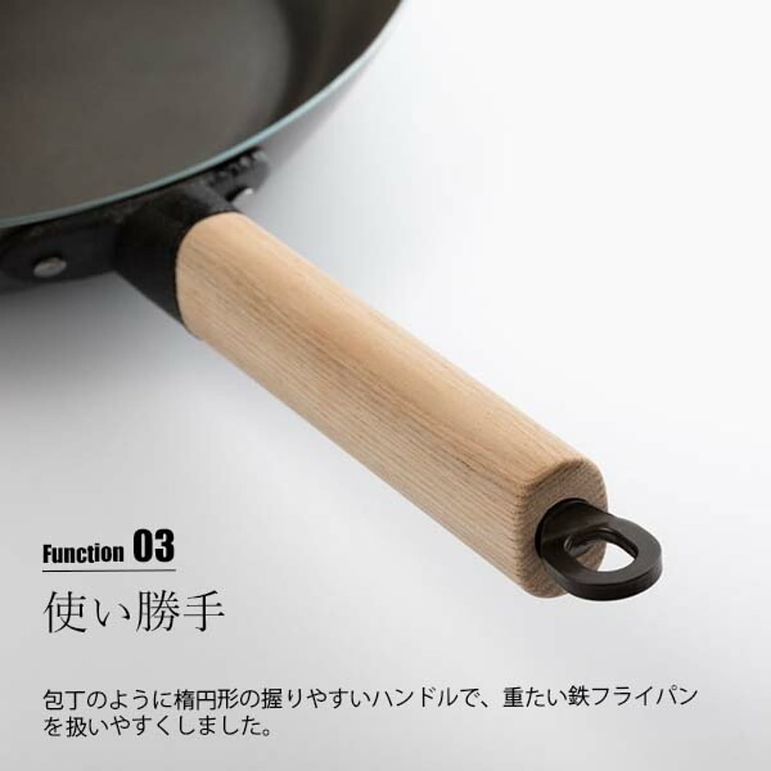 フライパン