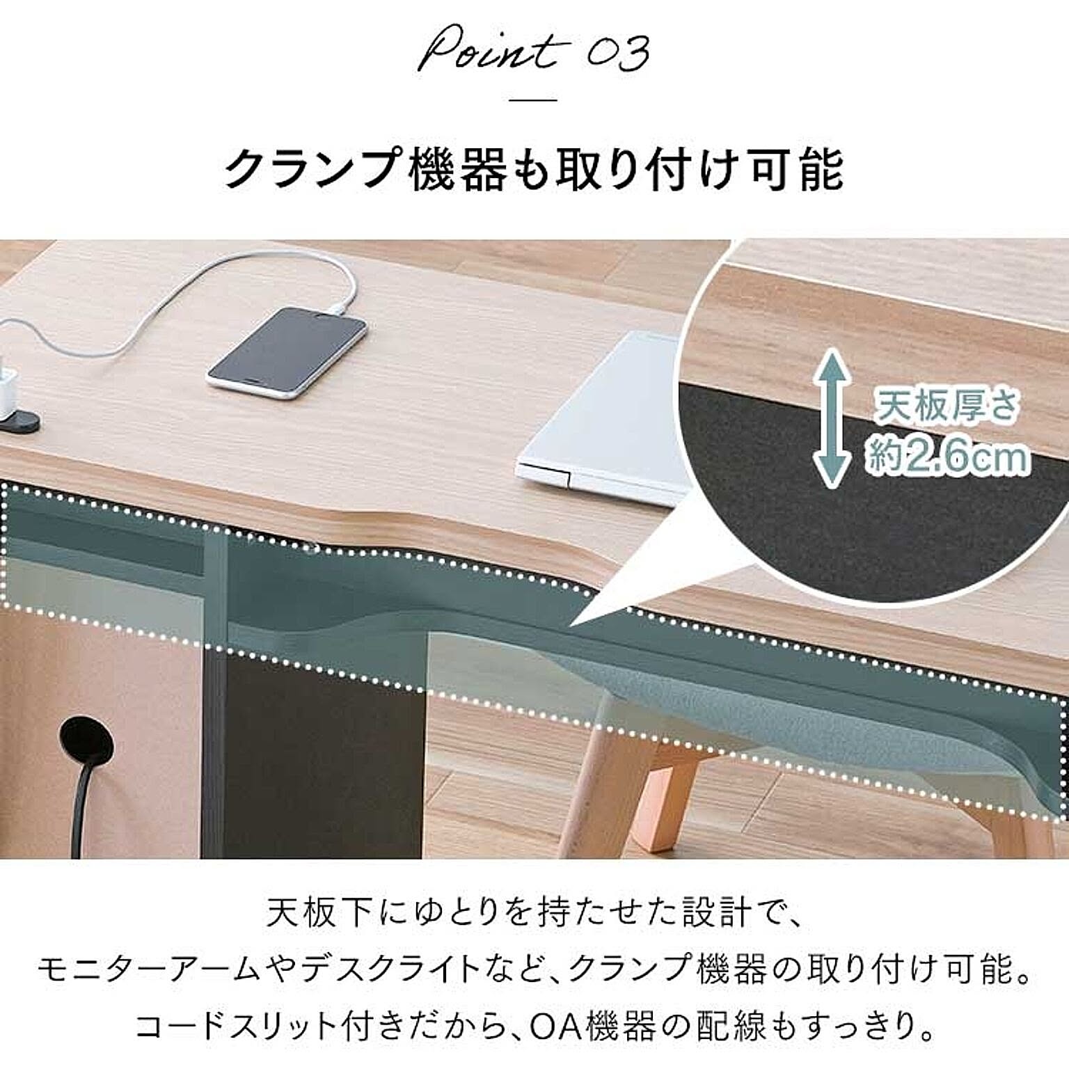 パソコンデスク・ワークデスク