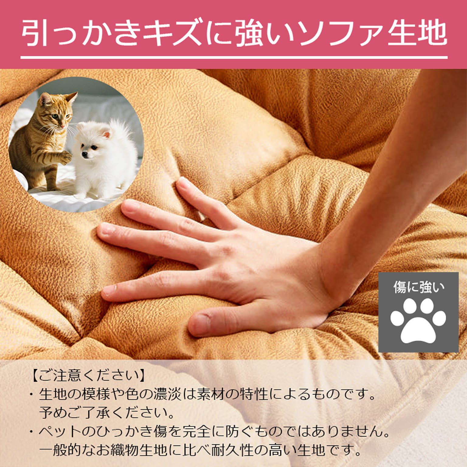 フロアソファ・ローソファ