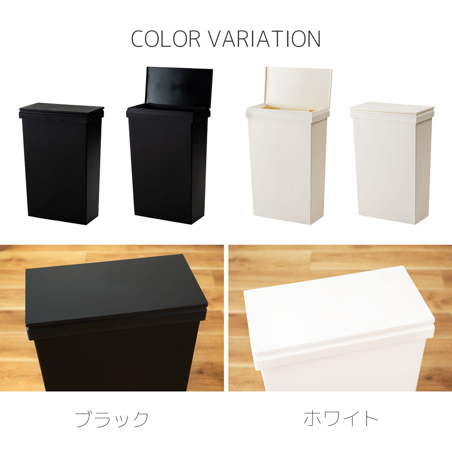 ゴミ箱・ダストボックス
