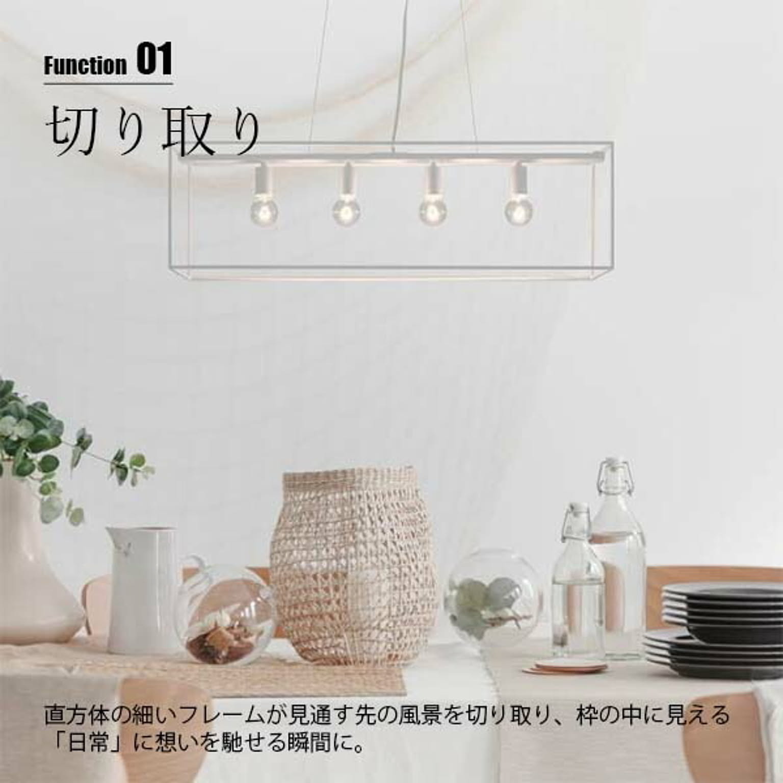ペンダントライト
