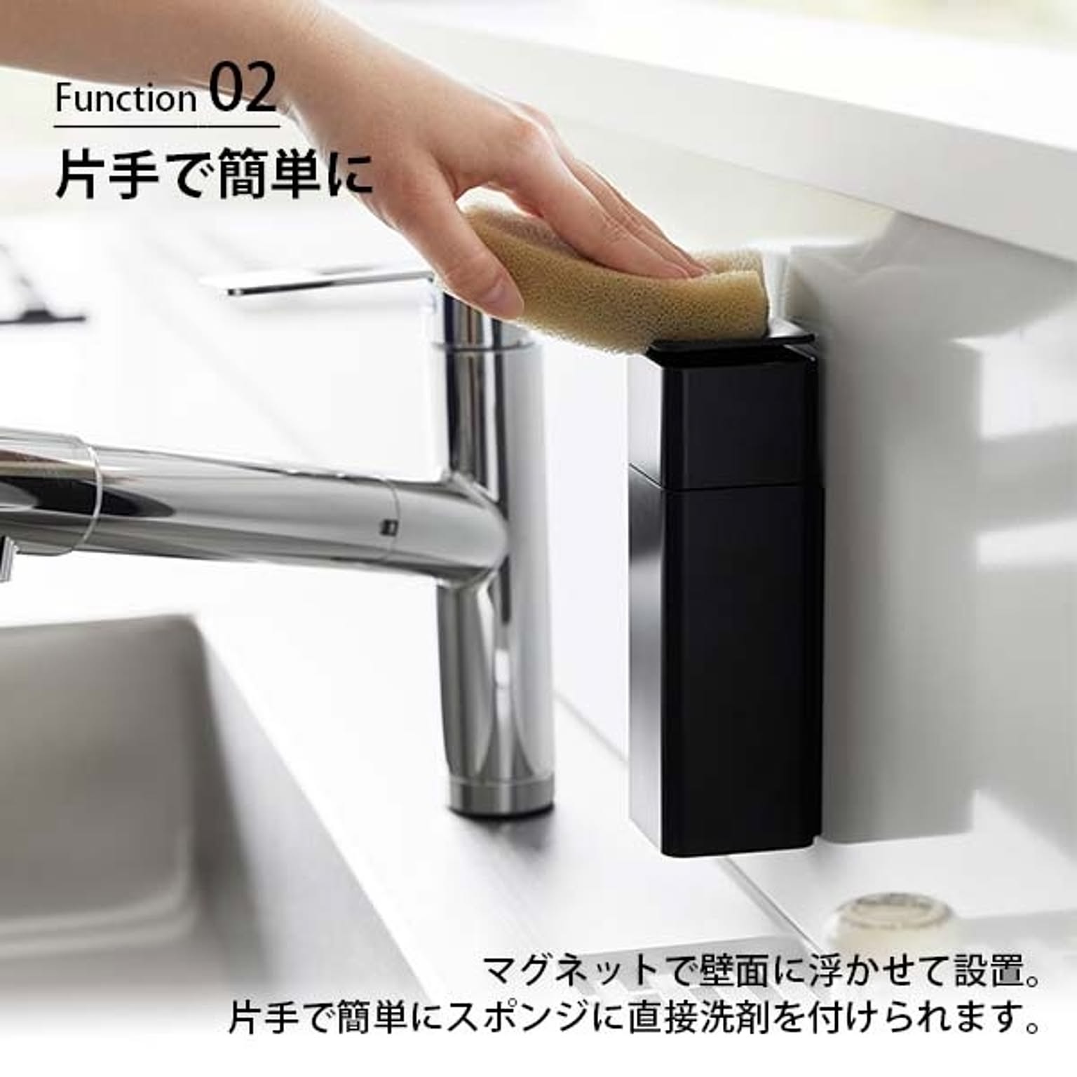 キッチンディスペンサー