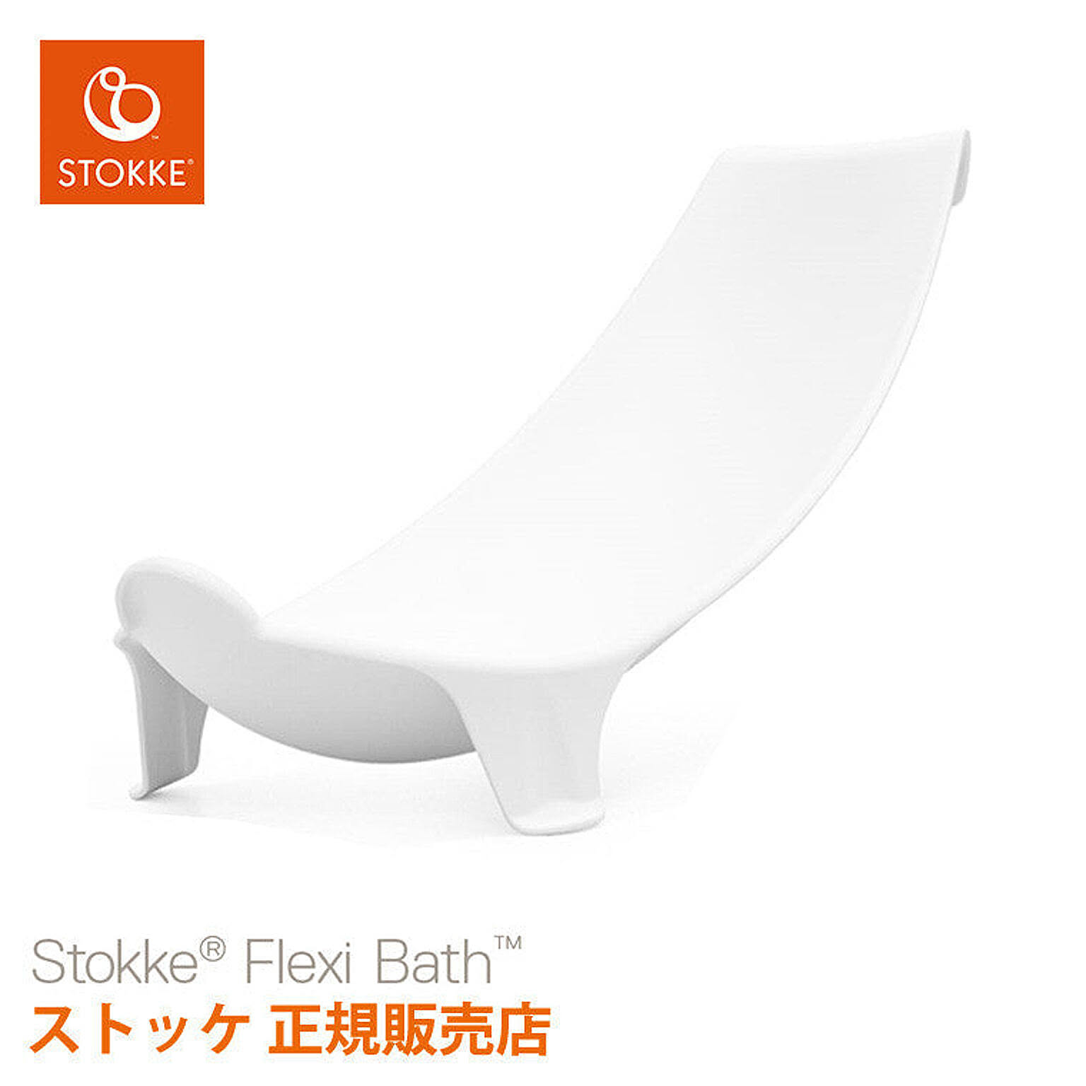 ベビーグッズ