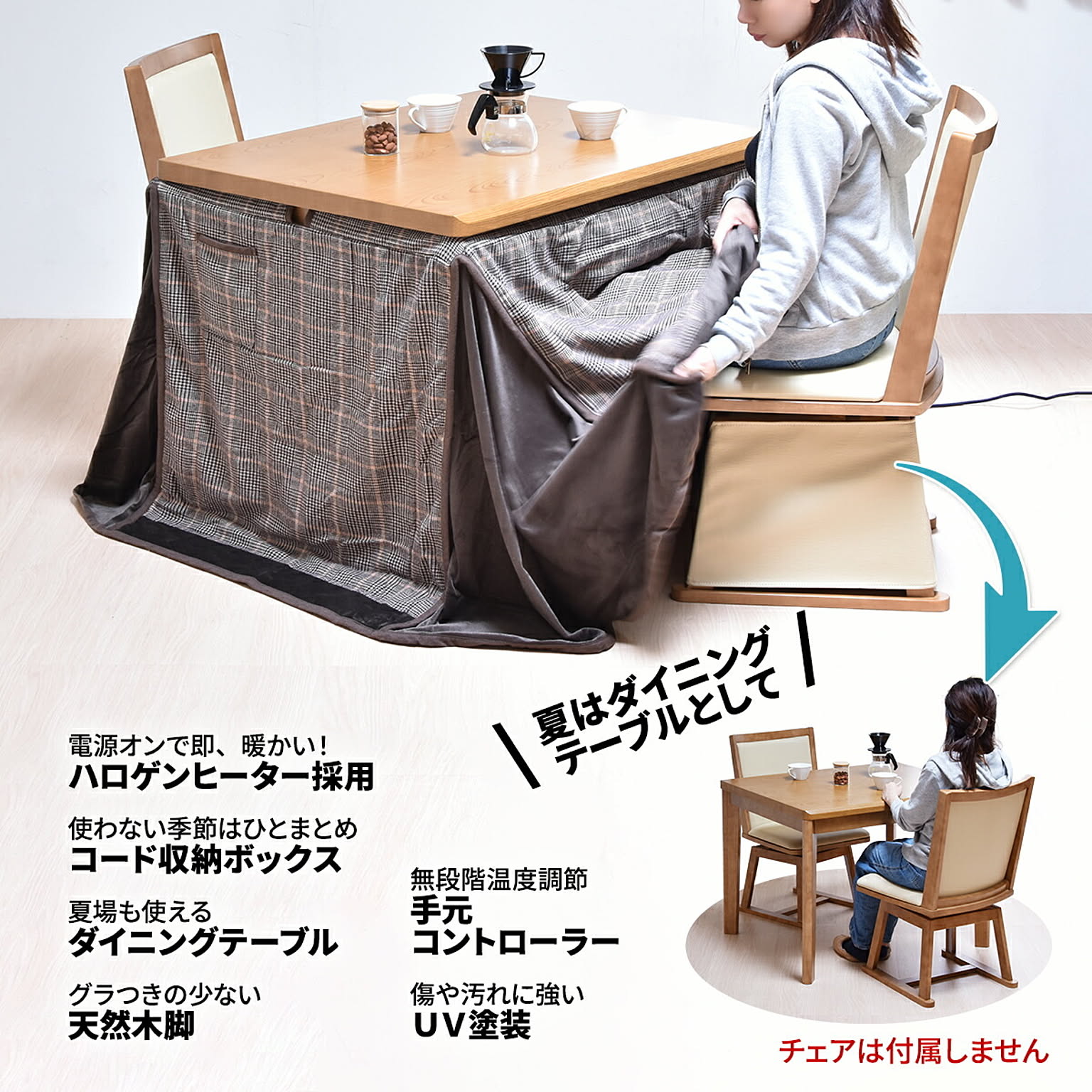 こたつ