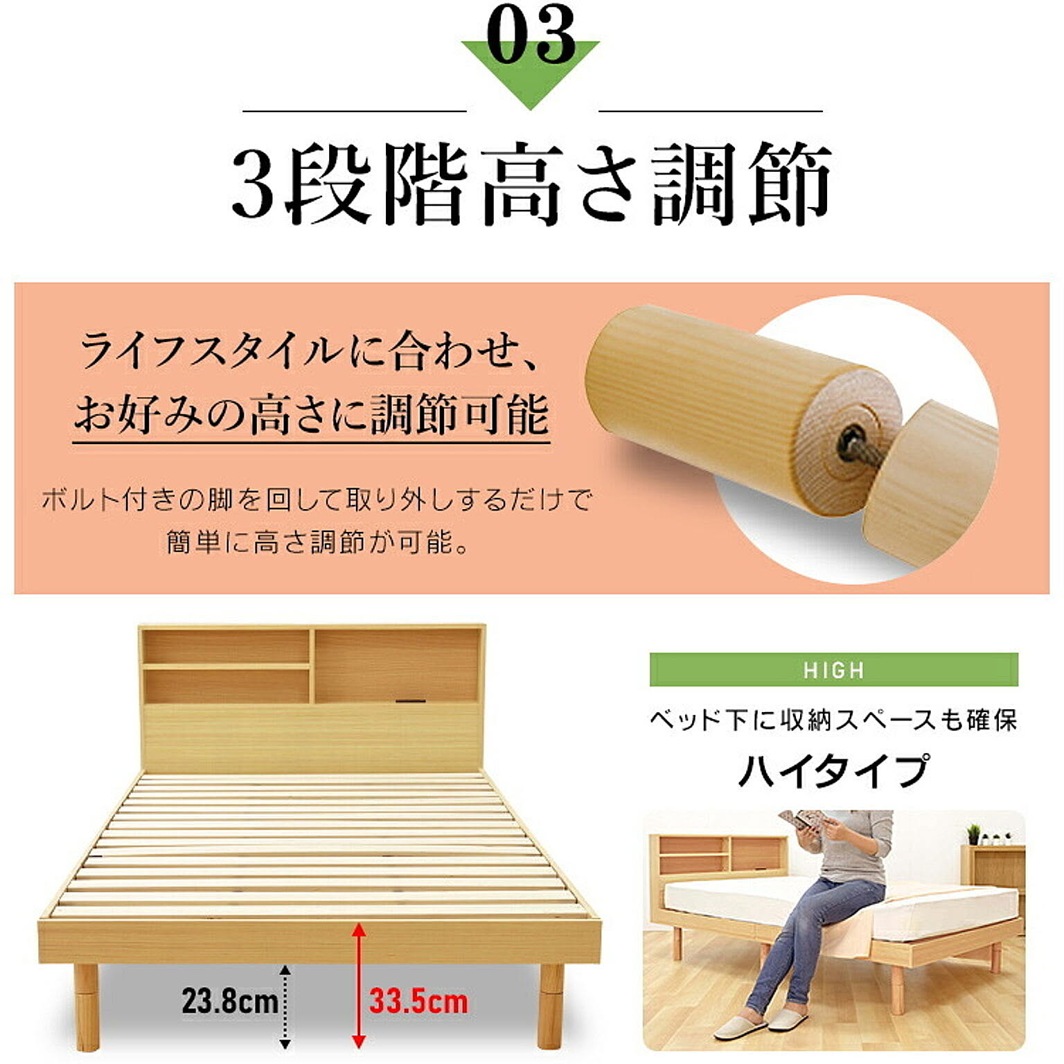 すのこベッド