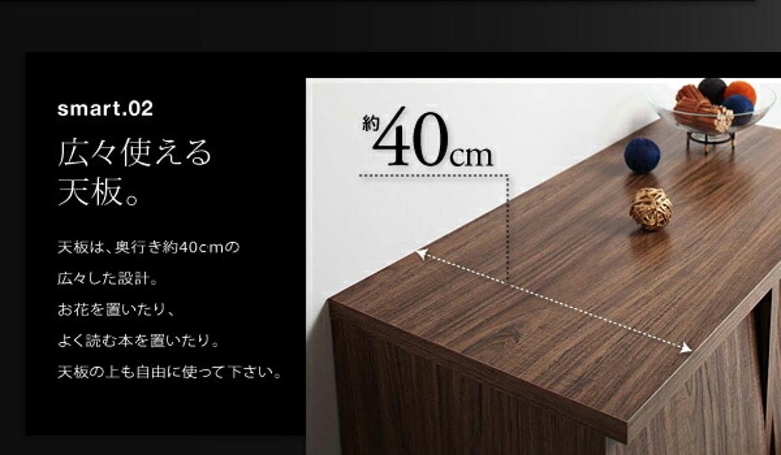 タンス・チェスト