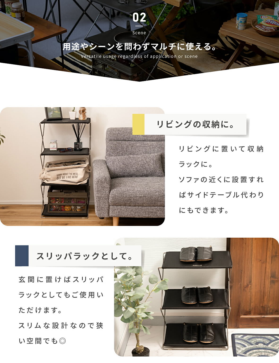 スチールラック・スチールシェルフ