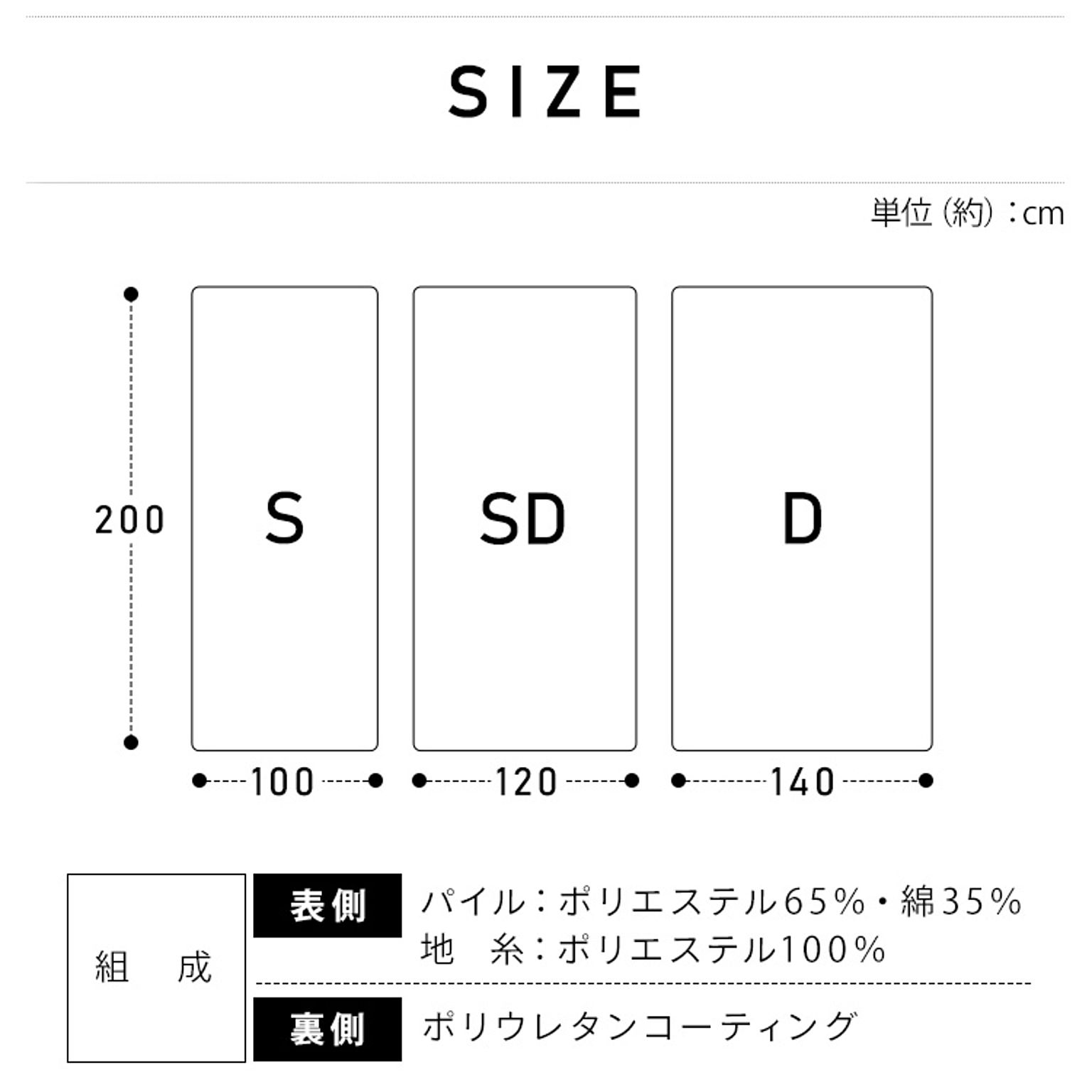 ボックスシーツ・ベッドシーツ