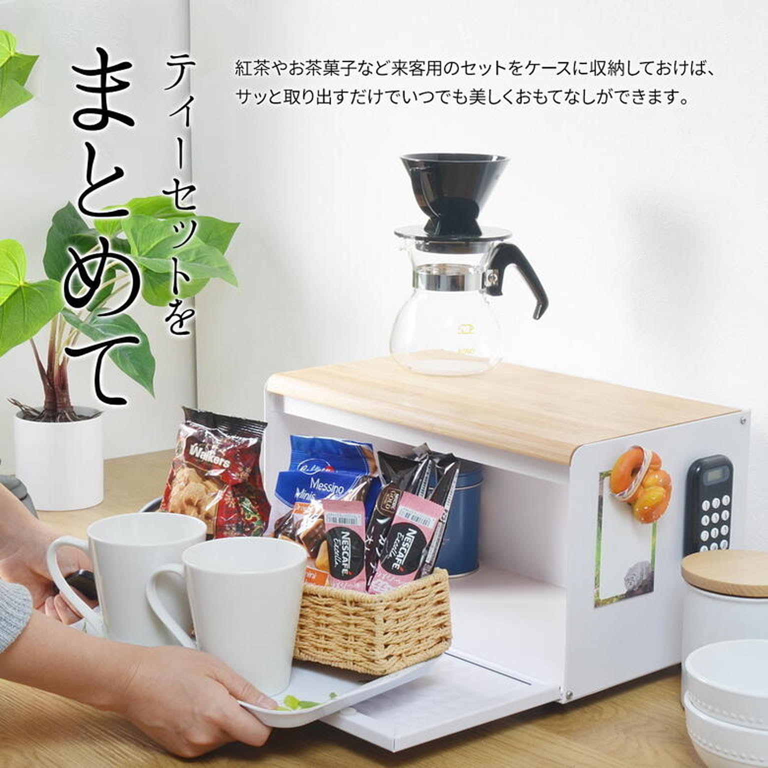 ブレッドケース