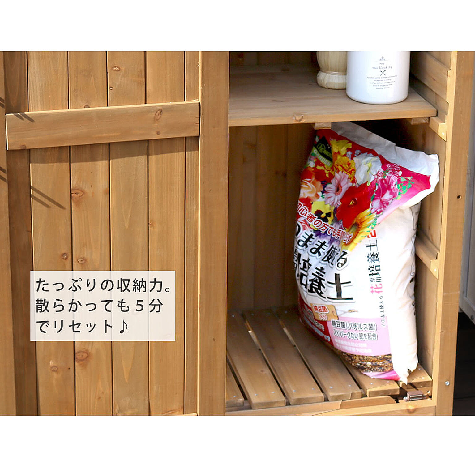 屋外ストッカー