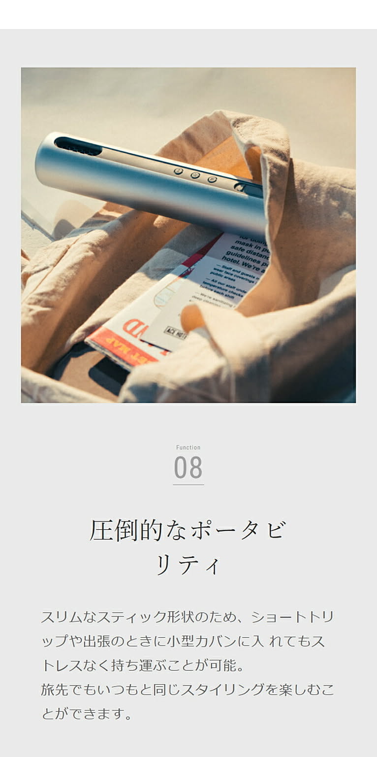 美容家電