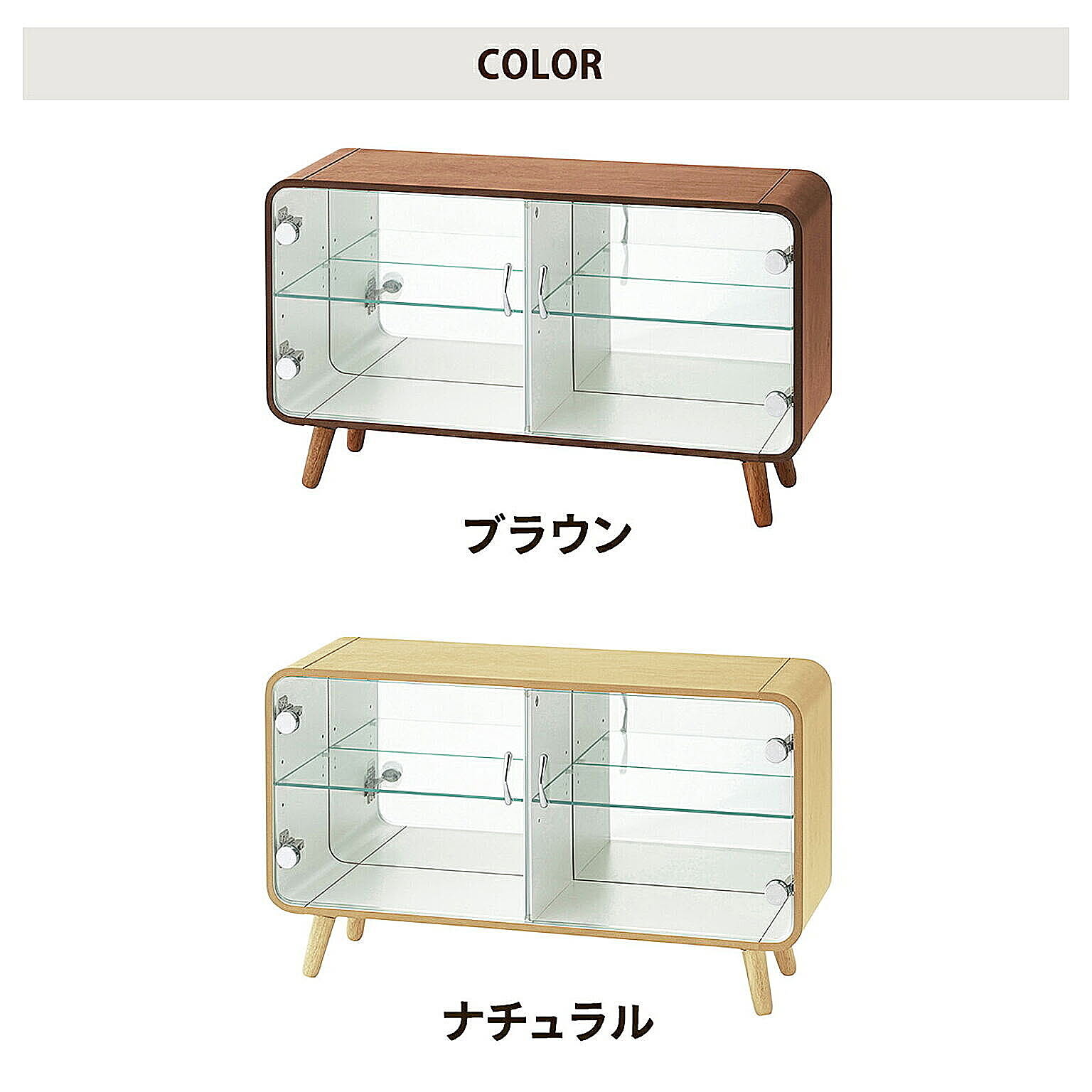 コレクションケース