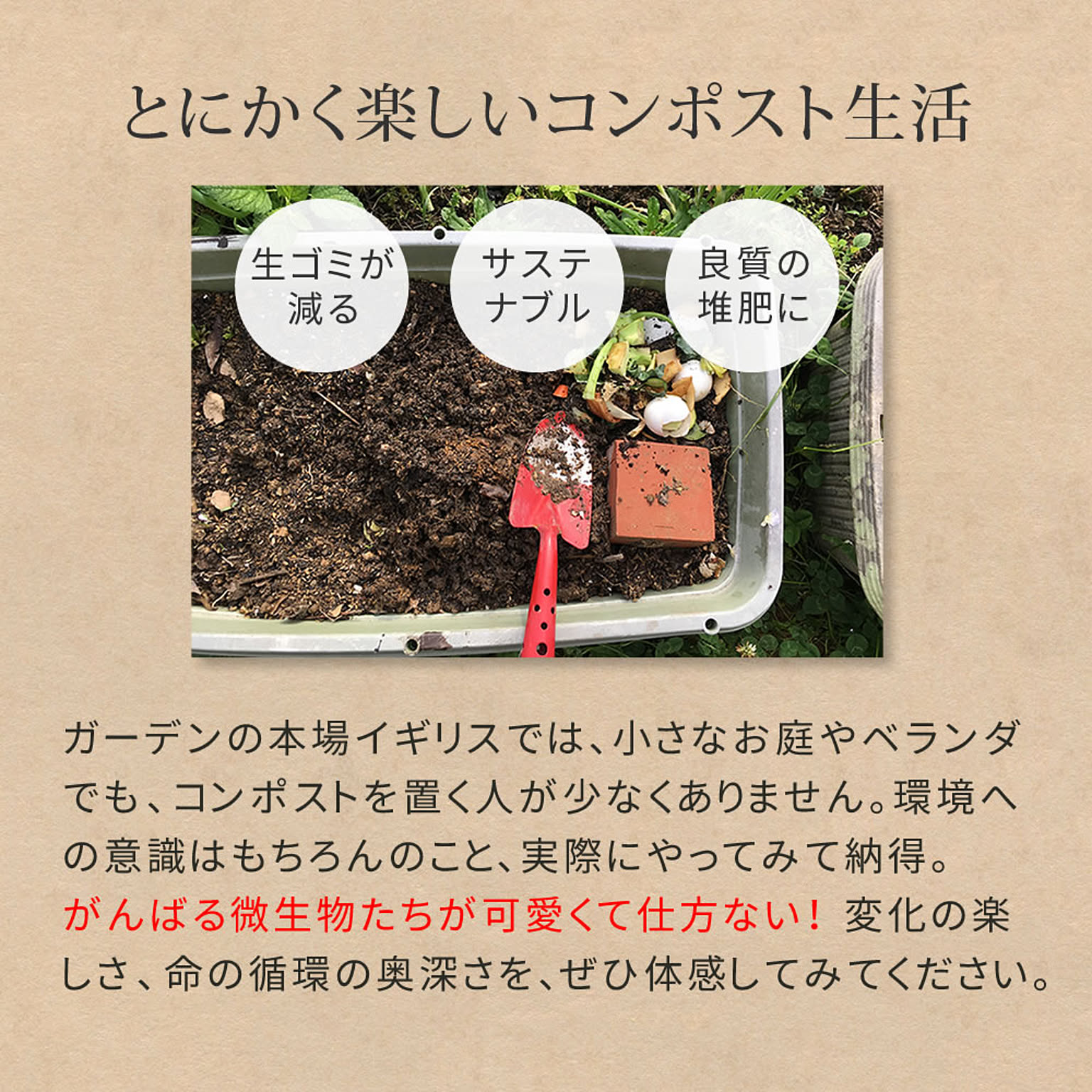 ポスト