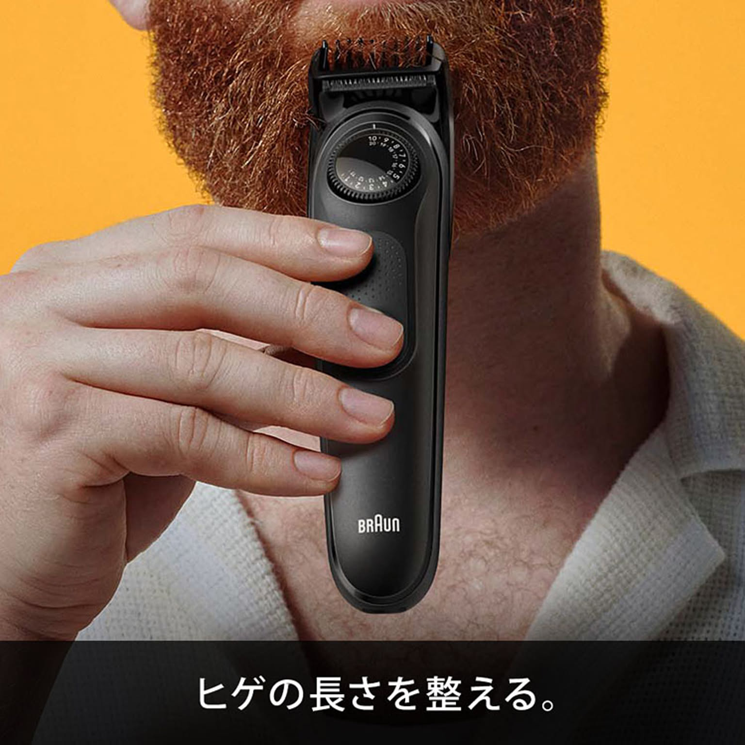 美容家電