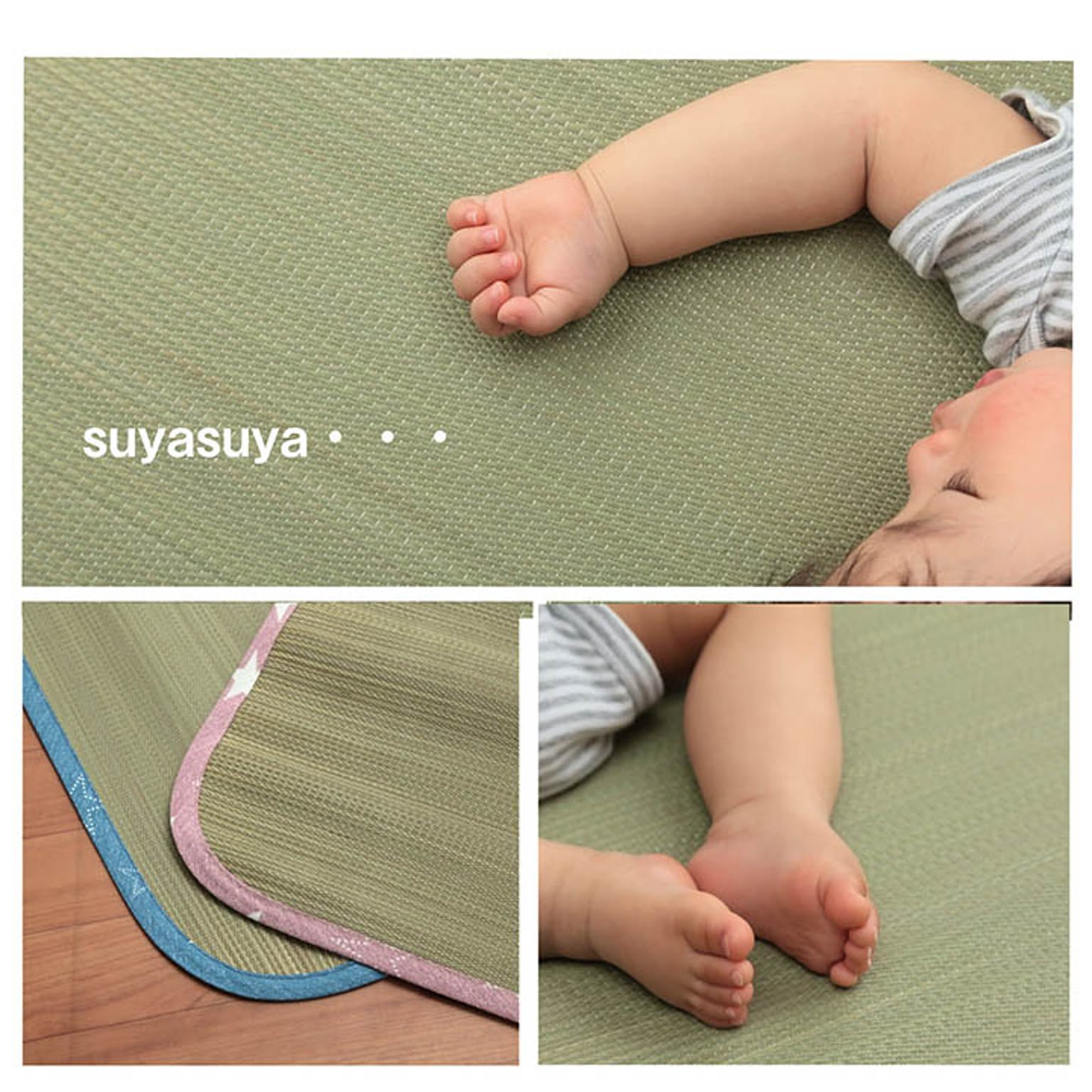 ベビーマット・子供用寝具