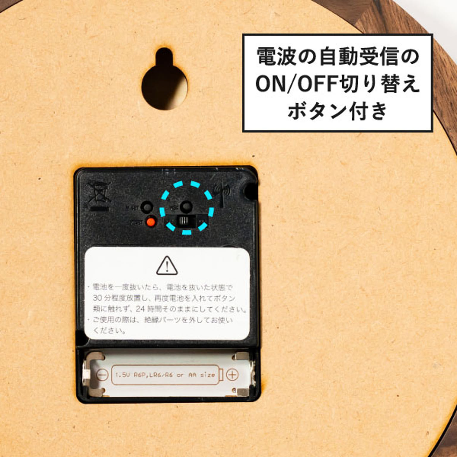 掛け時計