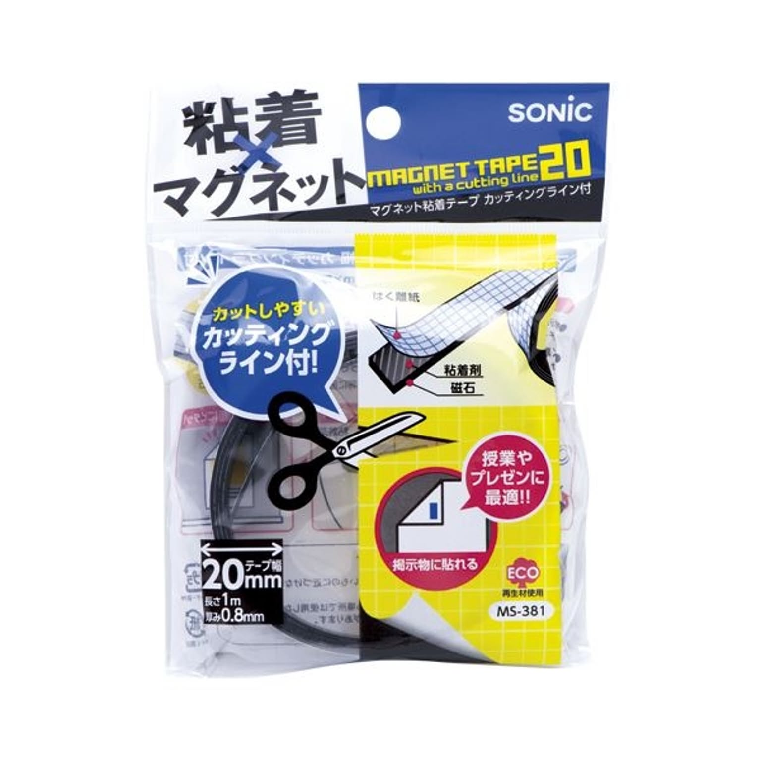 マグネット