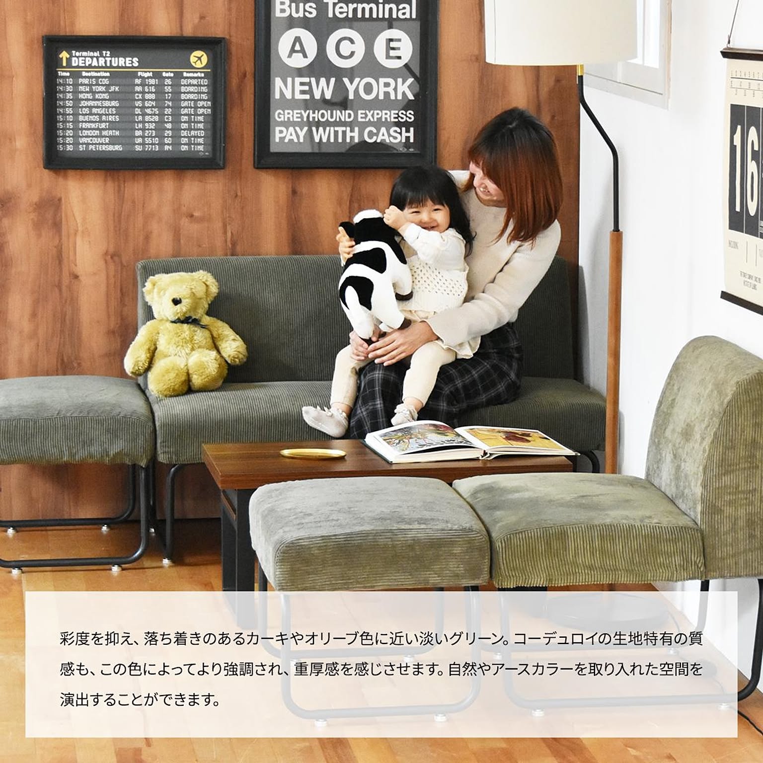 ソファカバー
