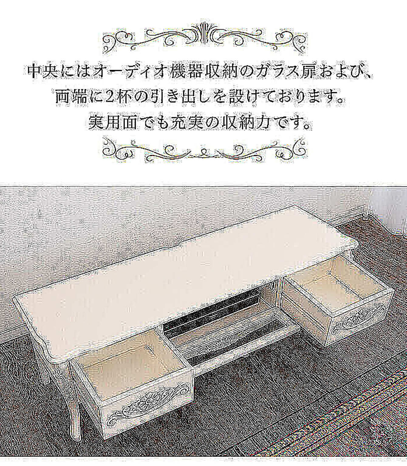 ロータイプテレビ台