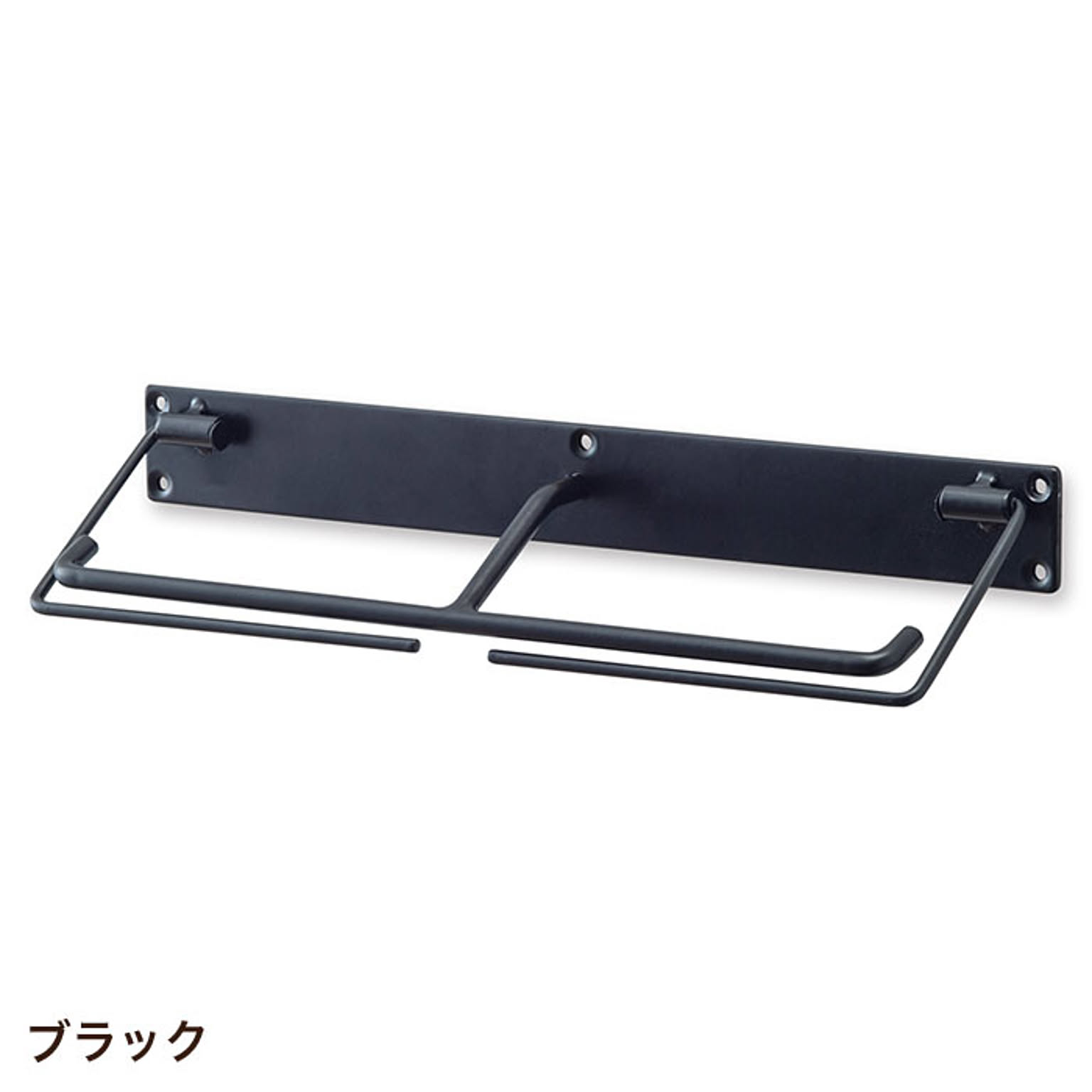 トイレットペーパーホルダー