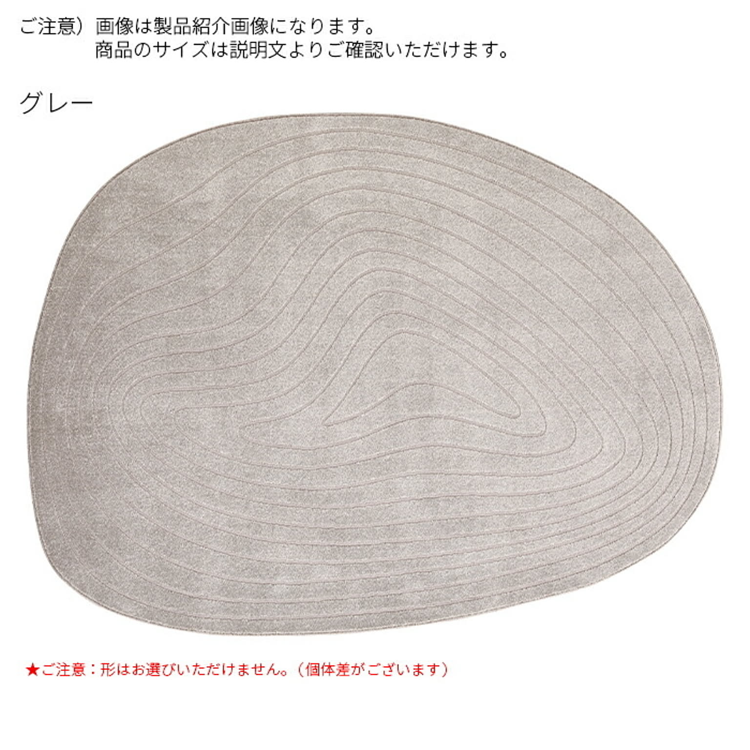 ラグ サラ ベルギー製 200x250cm ディーパス