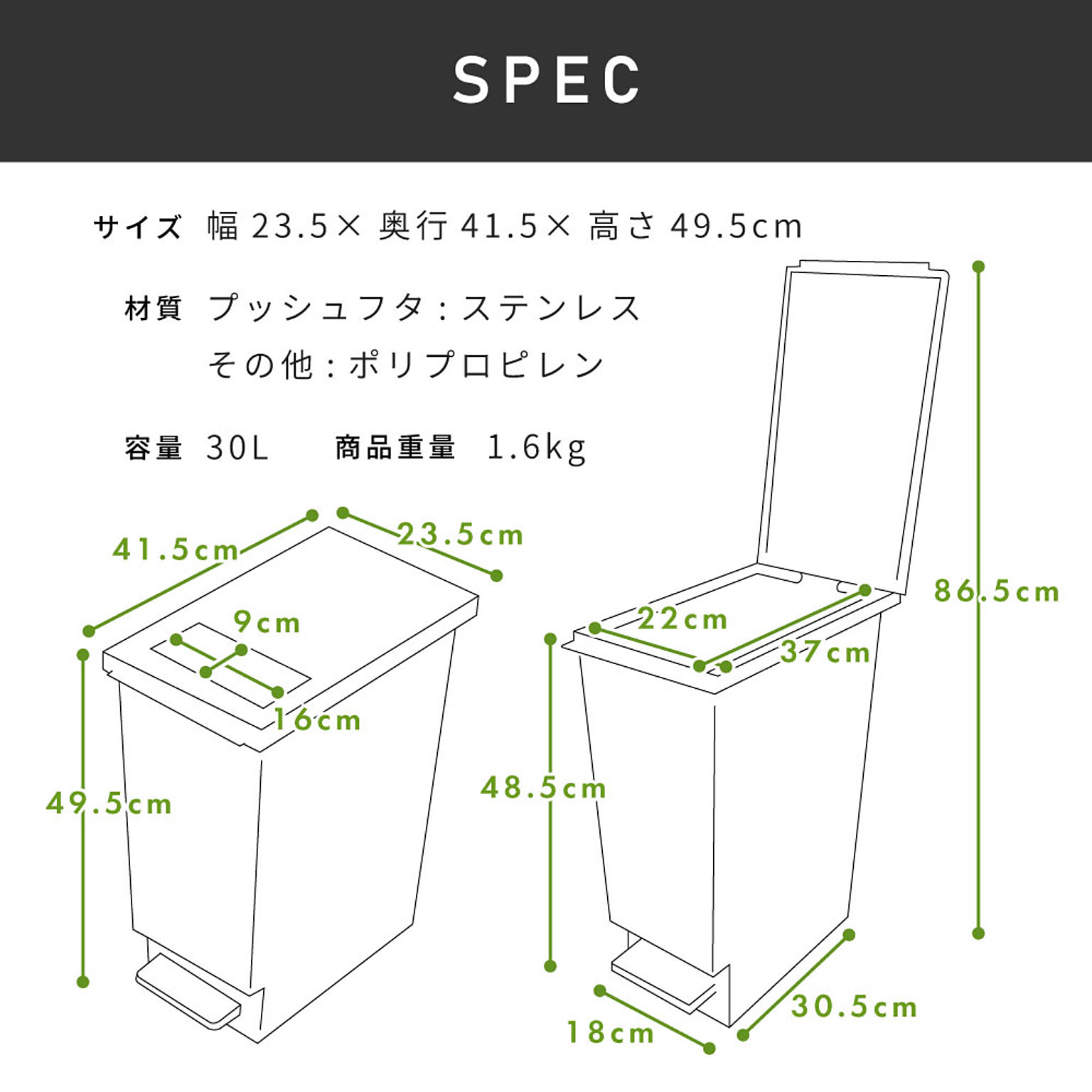 ゴミ箱・ダストボックス