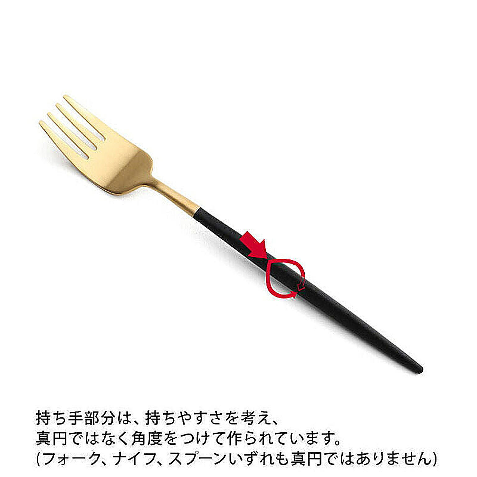カトラリー