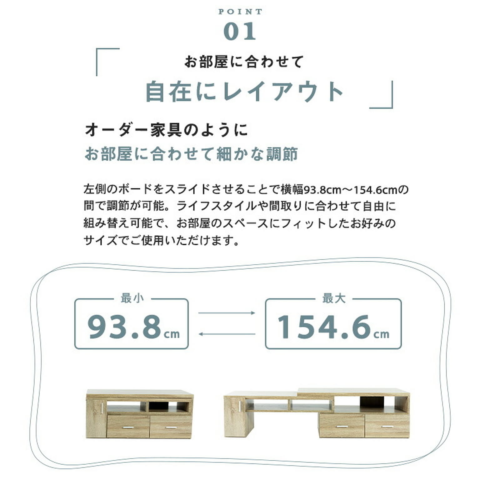 ロータイプテレビ台