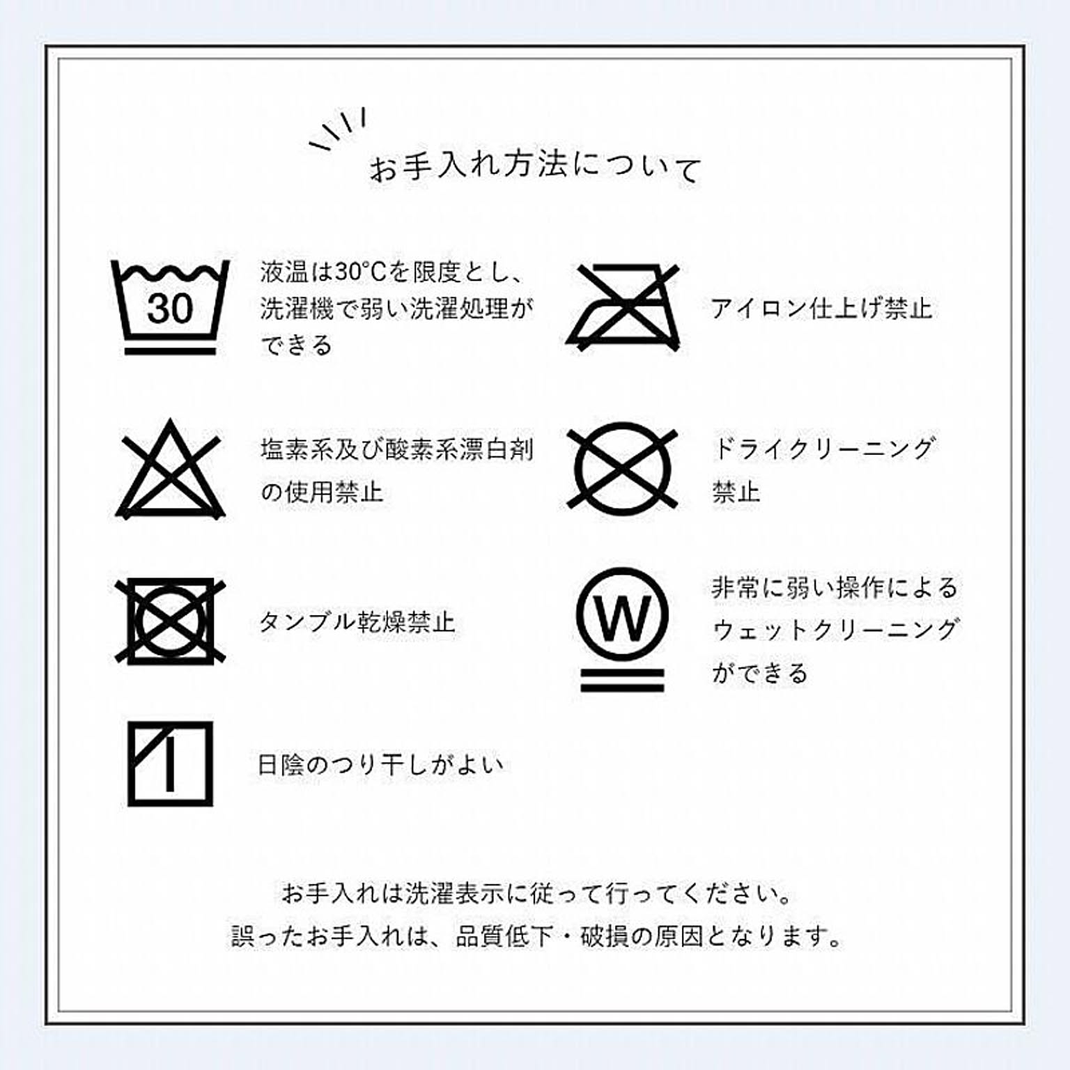ボックスシーツ・ベッドシーツ
