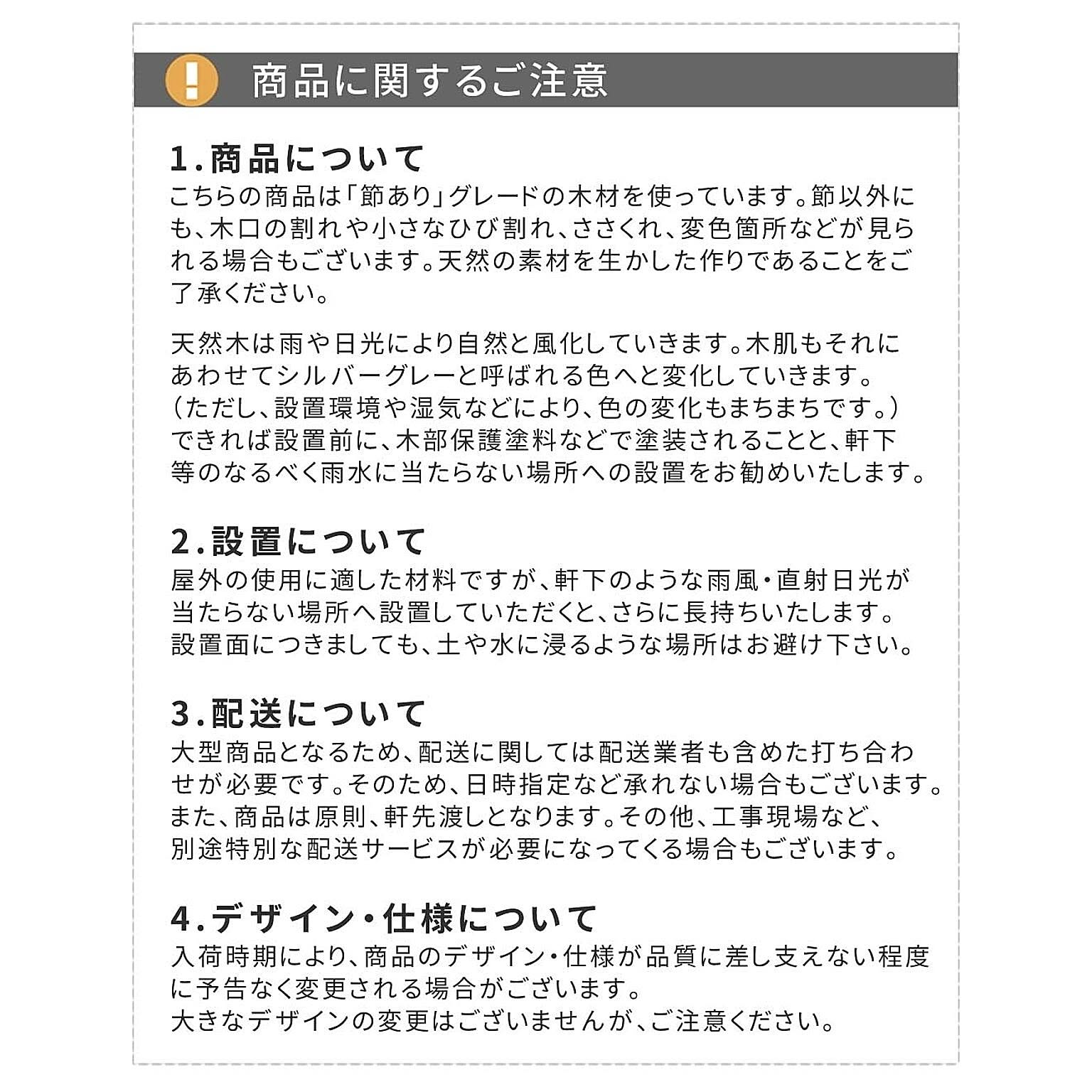 ガーデンファニチャー
