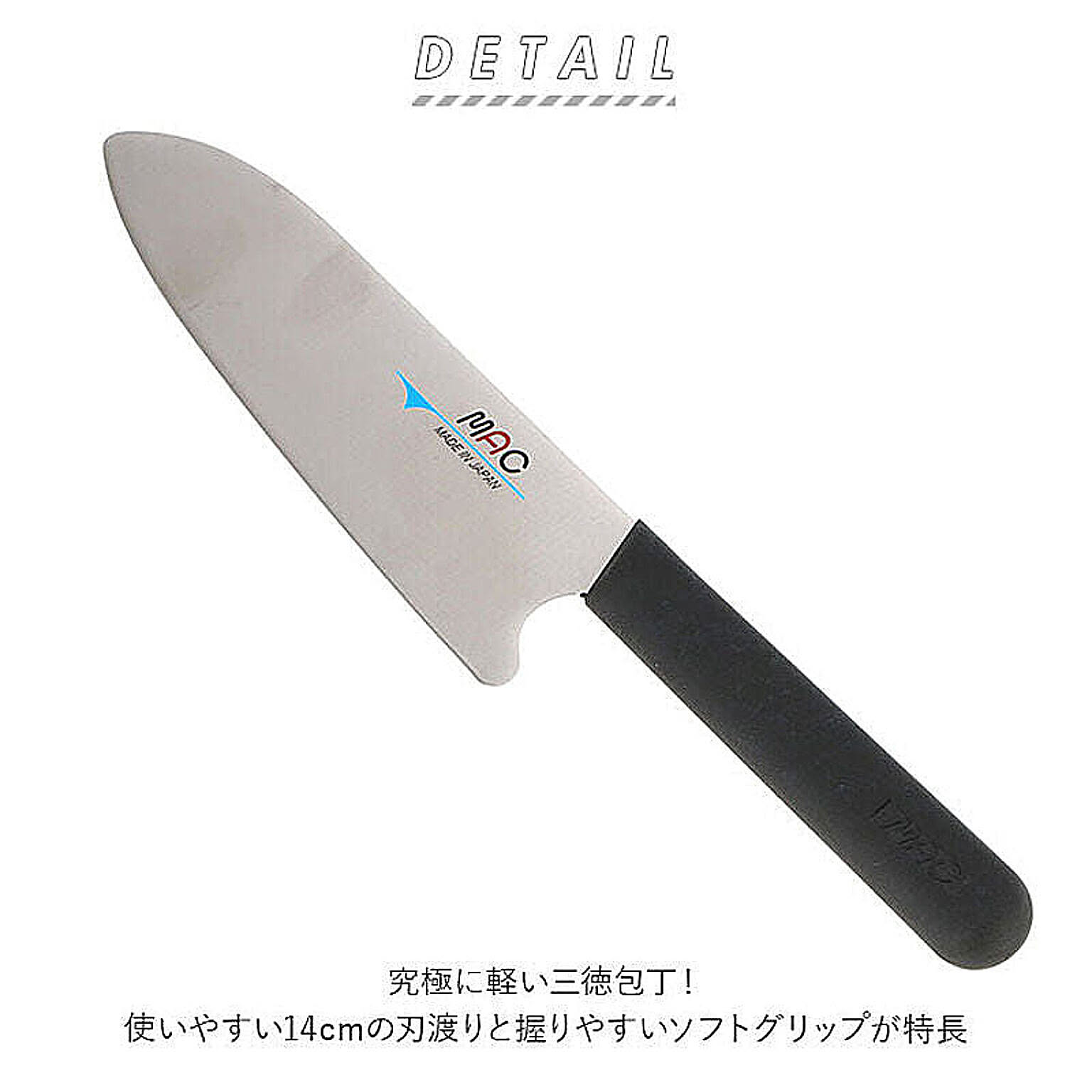 包丁