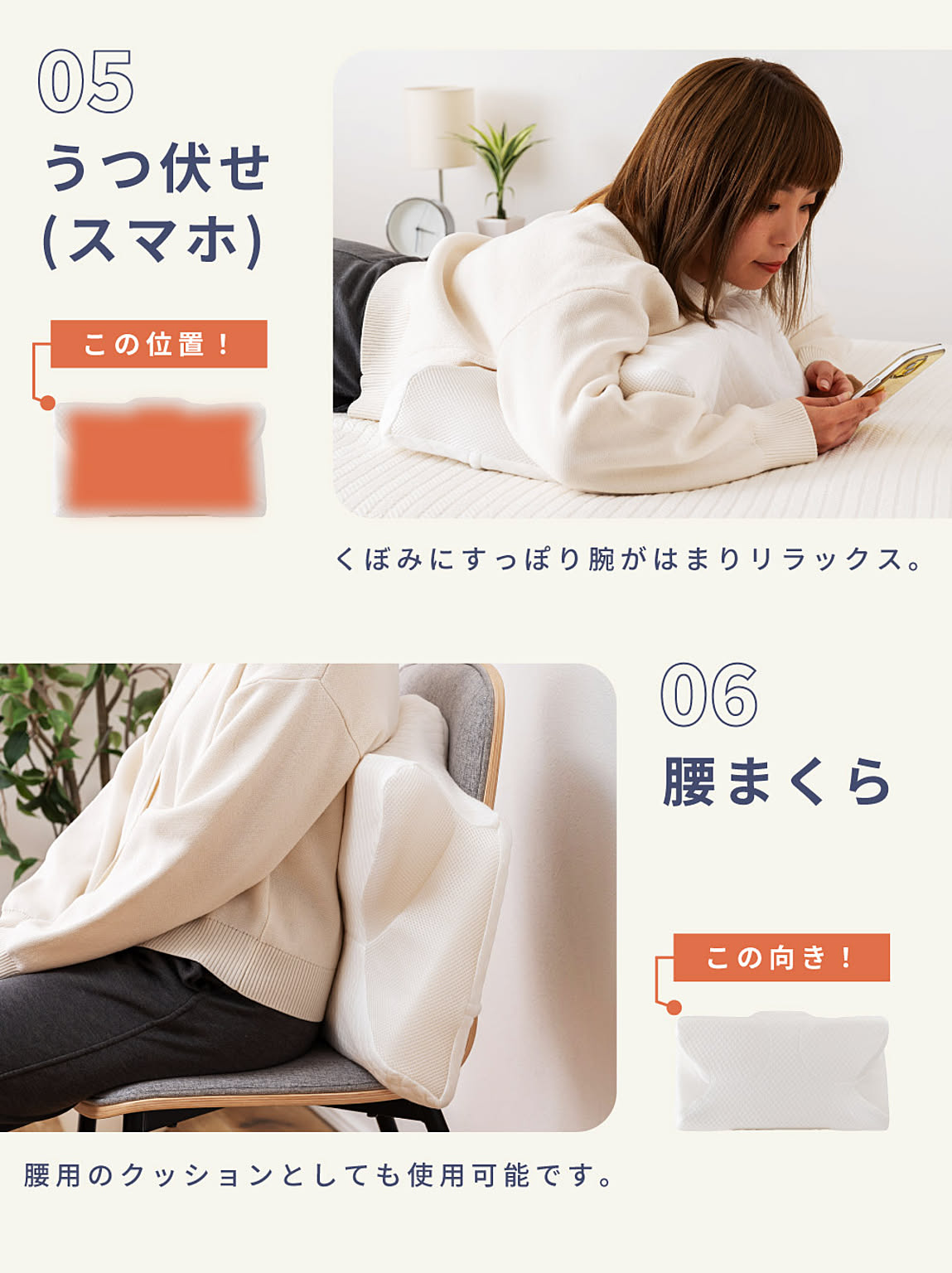 枕
