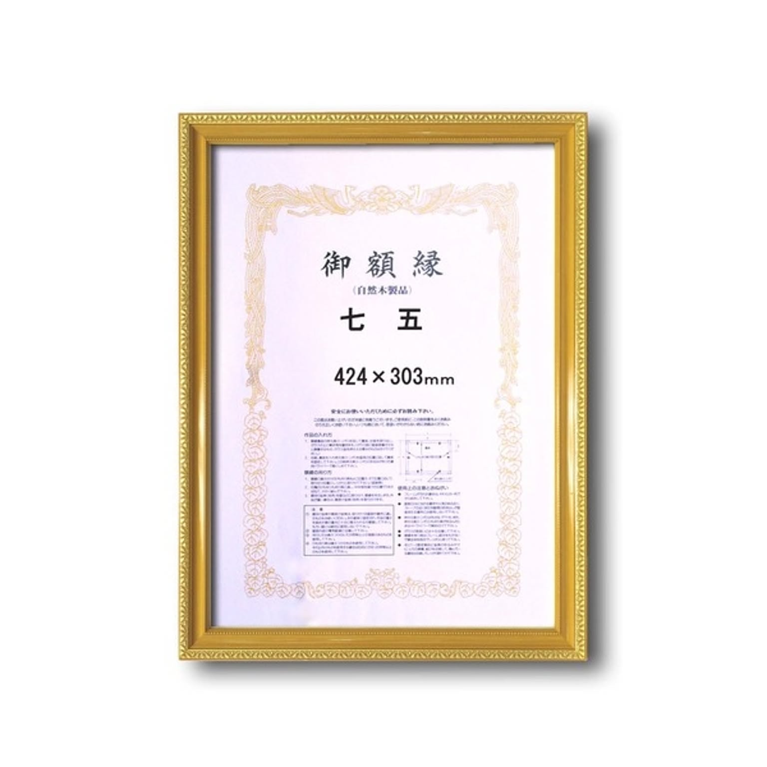 ポスター・ポスターフレーム