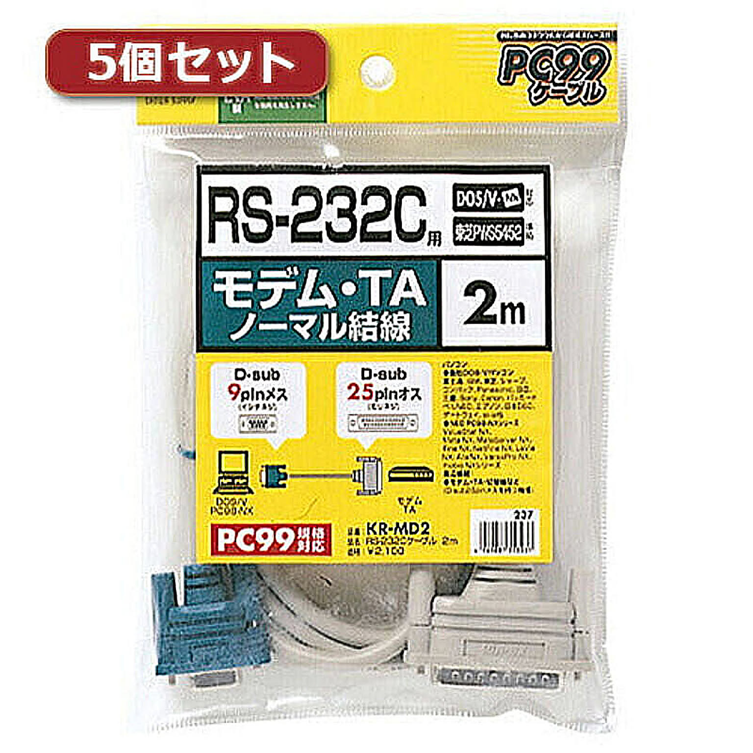 PC周辺機器