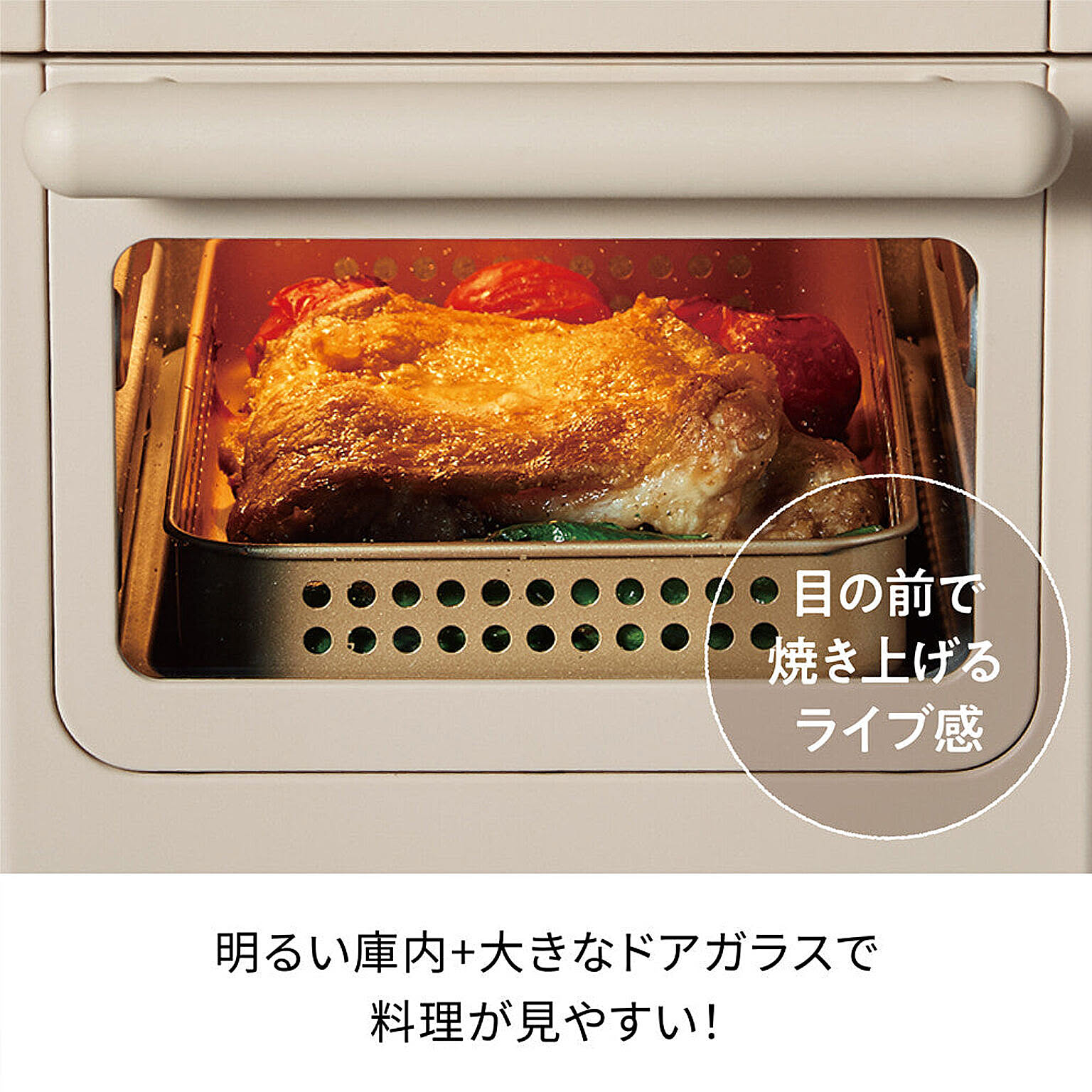 オーブントースター