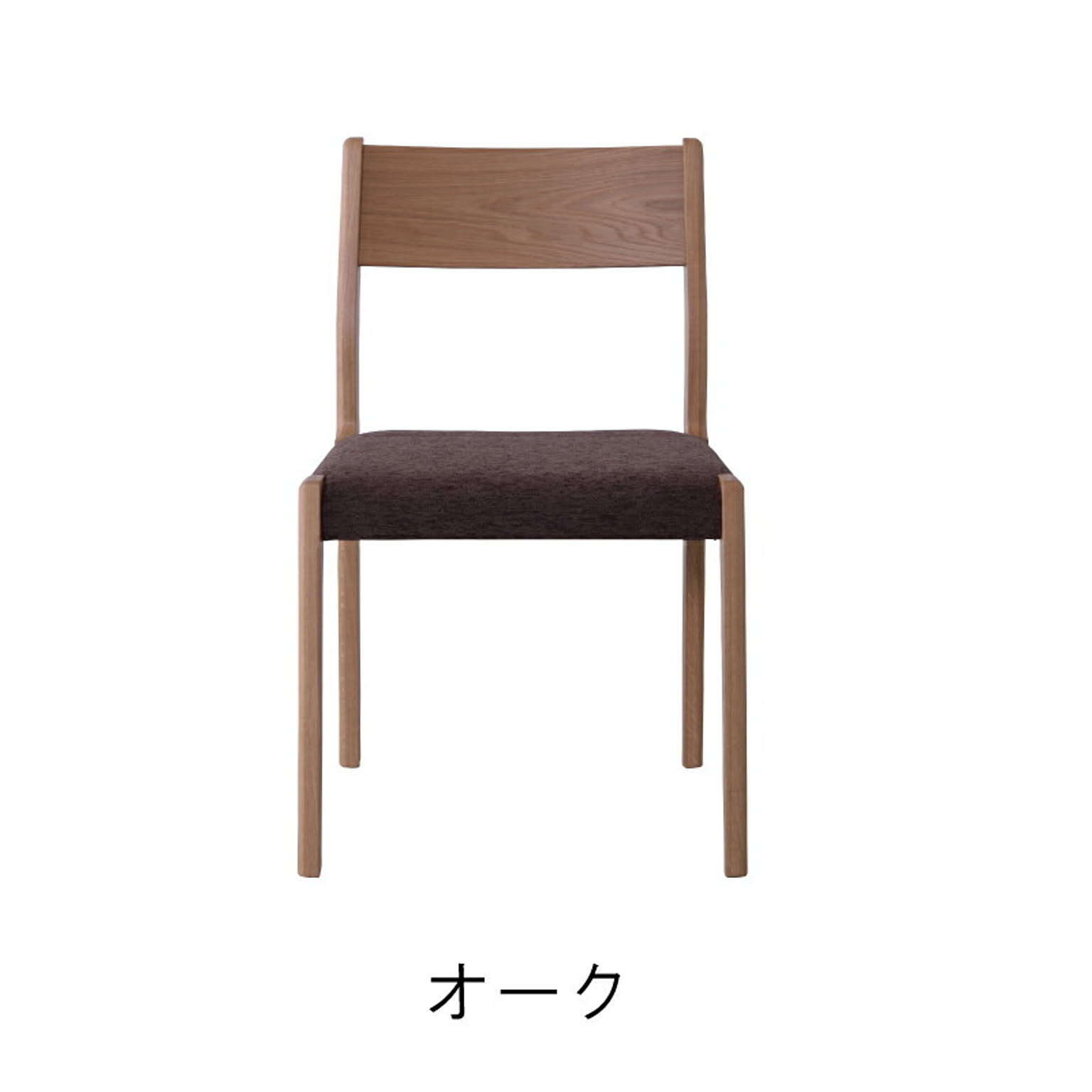 ダイニングチェア